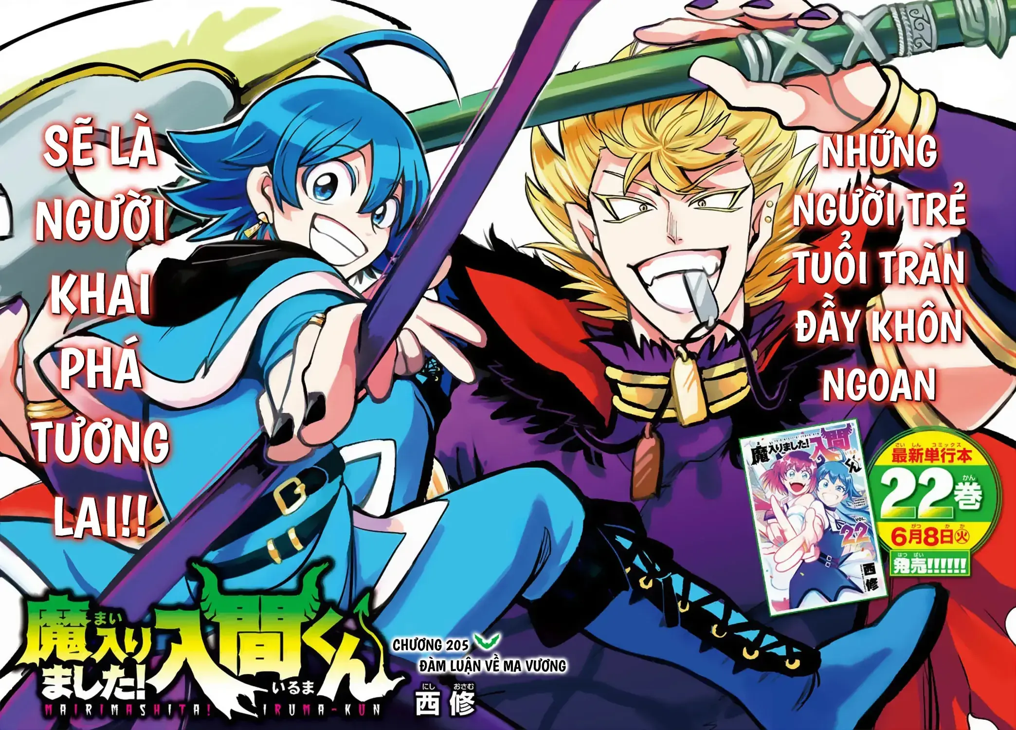 Iruma Giá Đáo! Chapter 205 - Trang 3