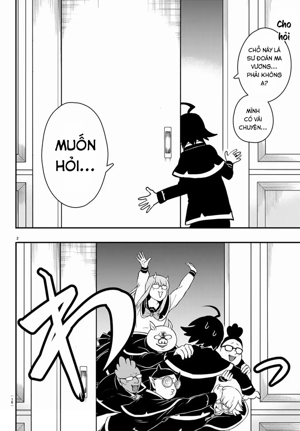 Iruma Giá Đáo! Chapter 205 - Trang 5