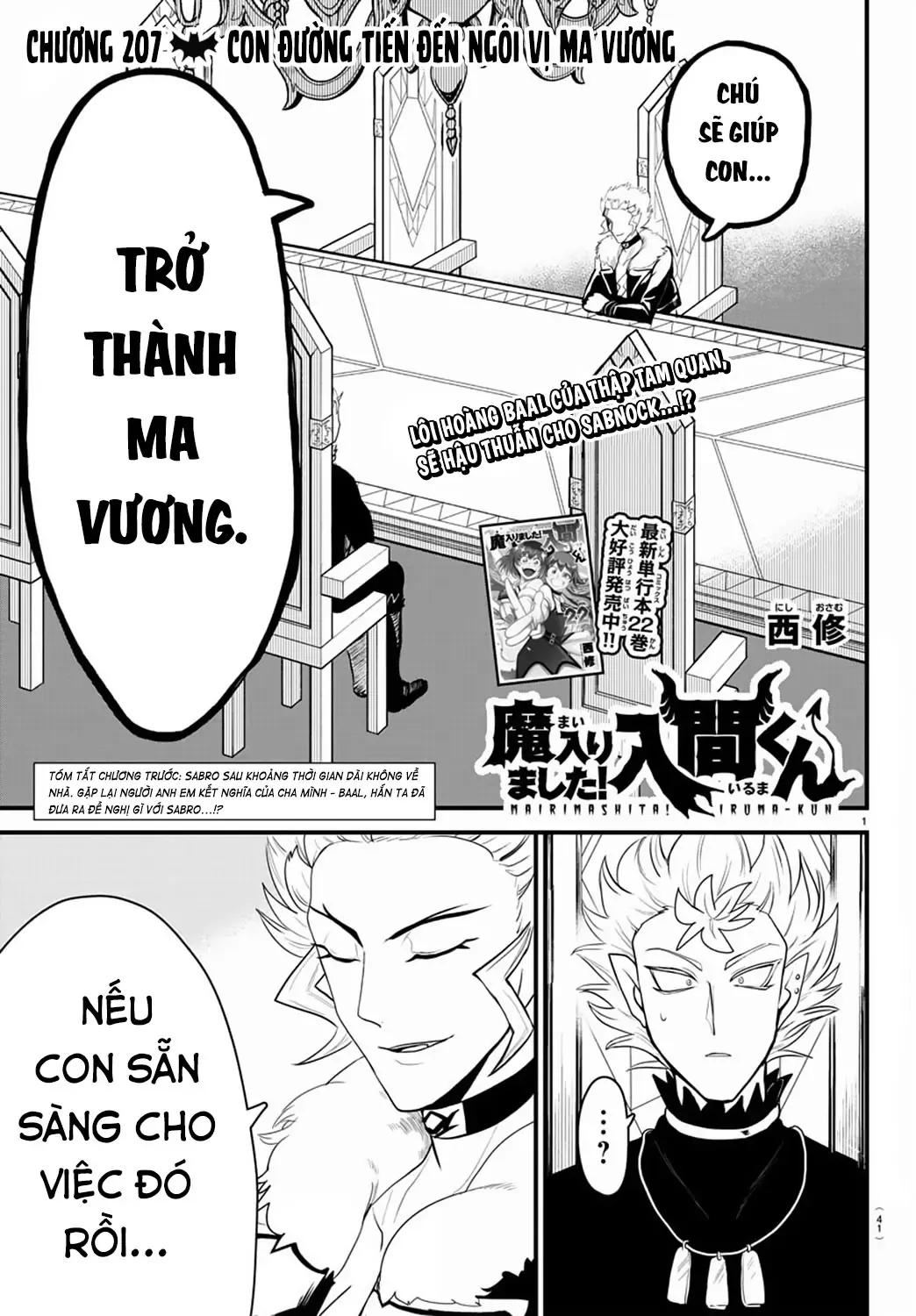 Iruma Giá Đáo! Chapter 207 - Trang 3