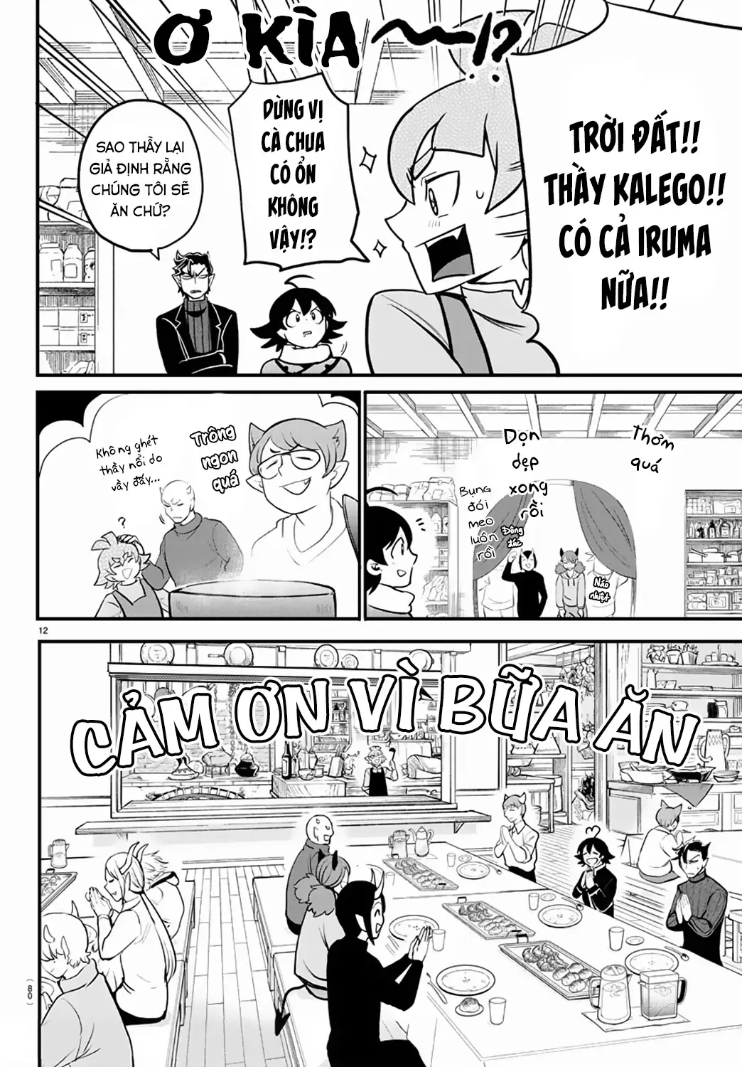 Iruma Giá Đáo! Chapter 208 - Trang 16
