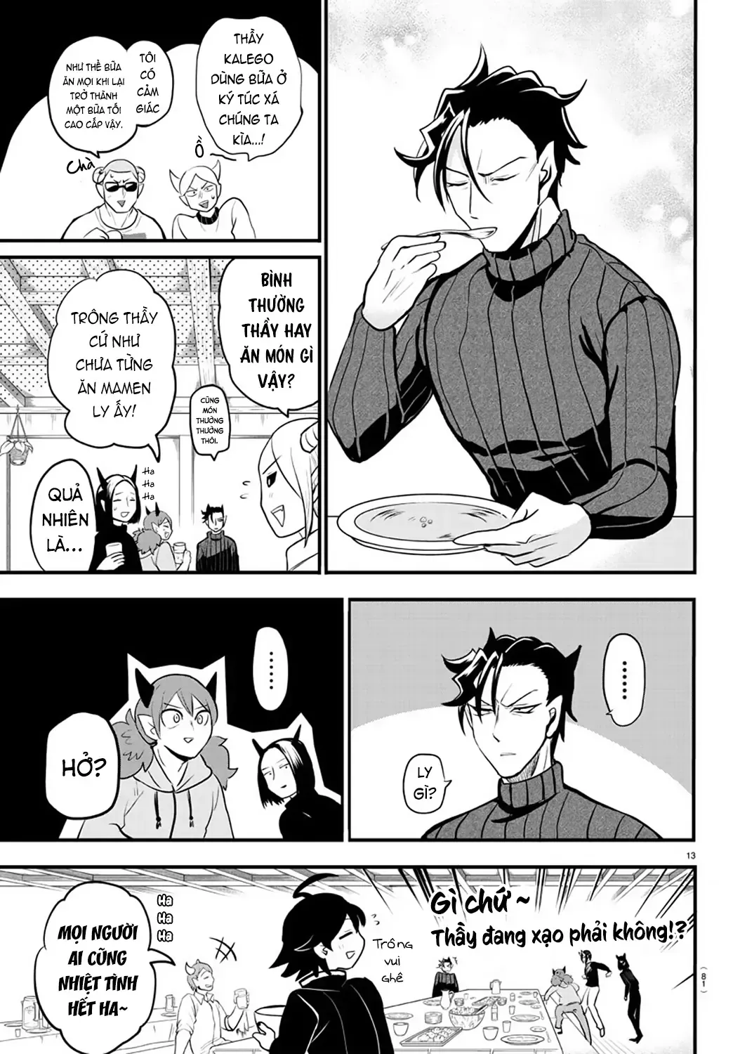 Iruma Giá Đáo! Chapter 208 - Trang 17