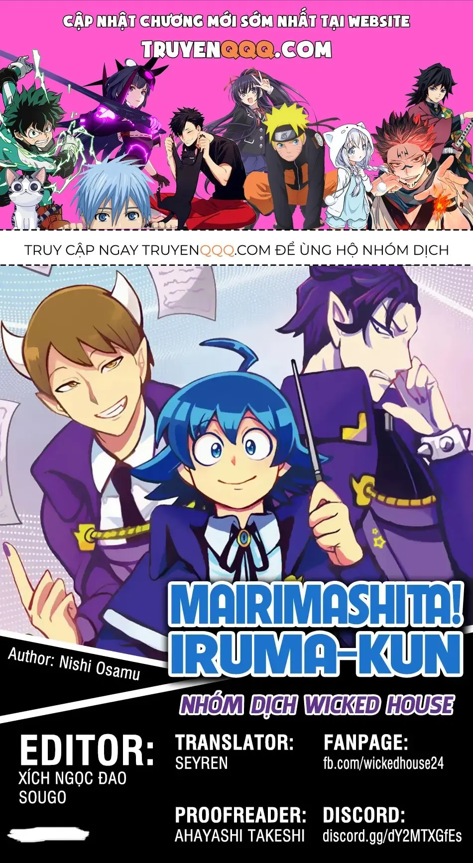 Iruma Giá Đáo! Chapter 208 - Trang 2