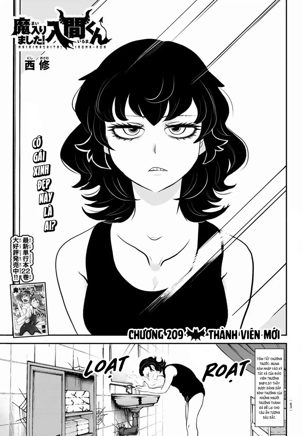 Iruma Giá Đáo! Chapter 209 - Trang 3