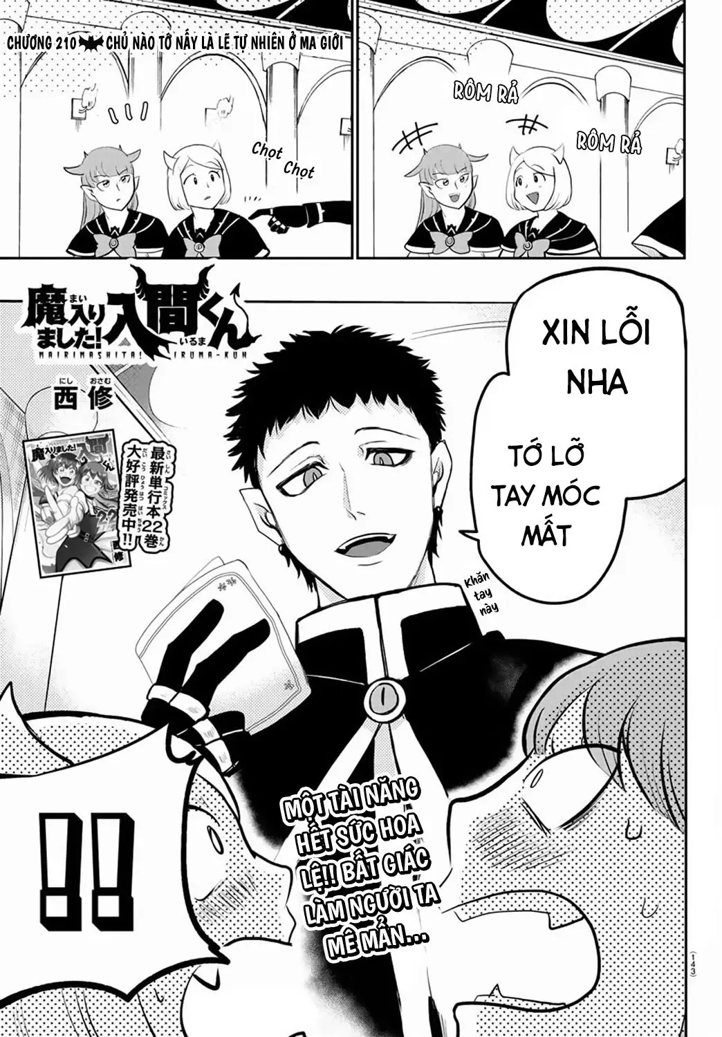 Iruma Giá Đáo! Chapter 210 - Trang 3