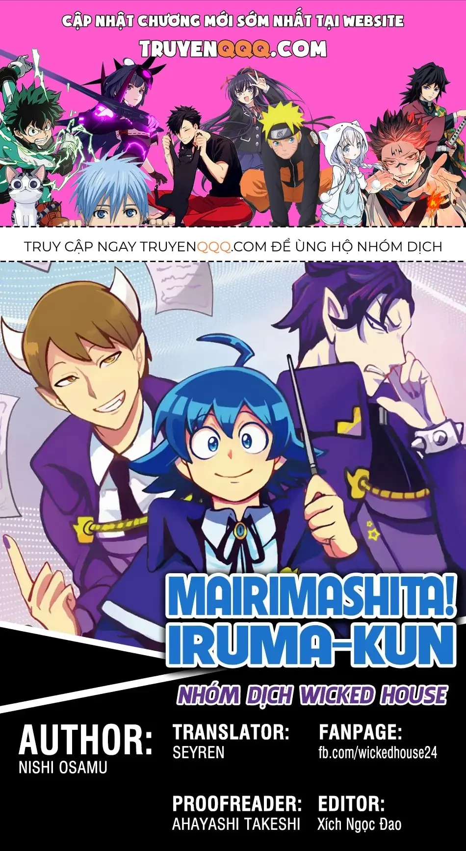 Iruma Giá Đáo! Chapter 211 - Trang 2