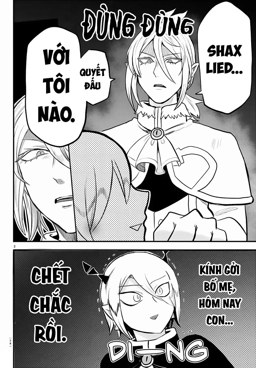 Iruma Giá Đáo! Chapter 211 - Trang 4