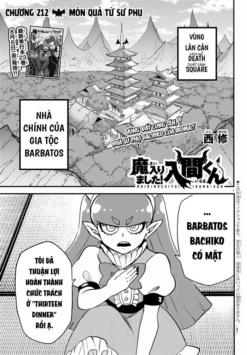Iruma Giá Đáo! Chapter 212 - Trang 3