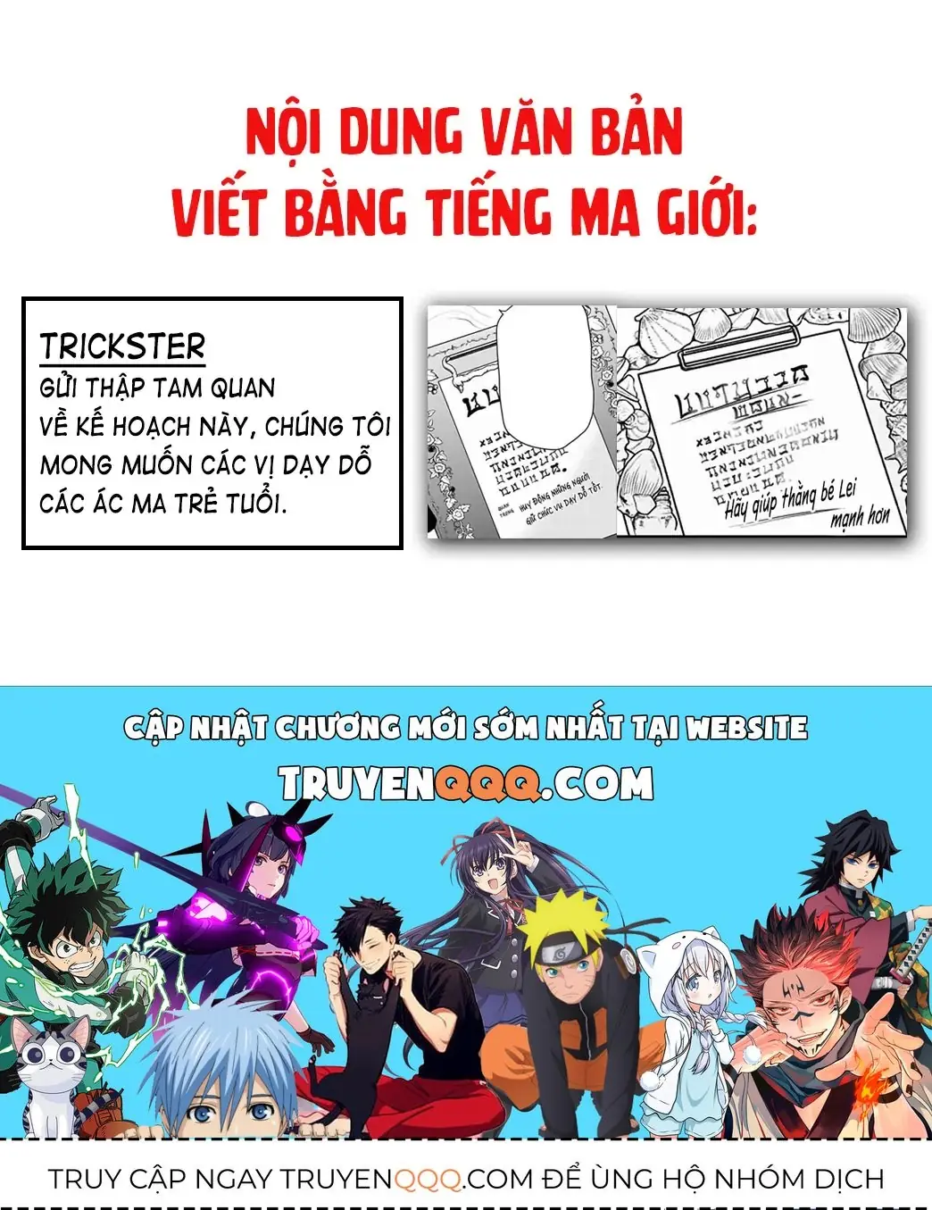 Iruma Giá Đáo! Chapter 213 - Trang 23