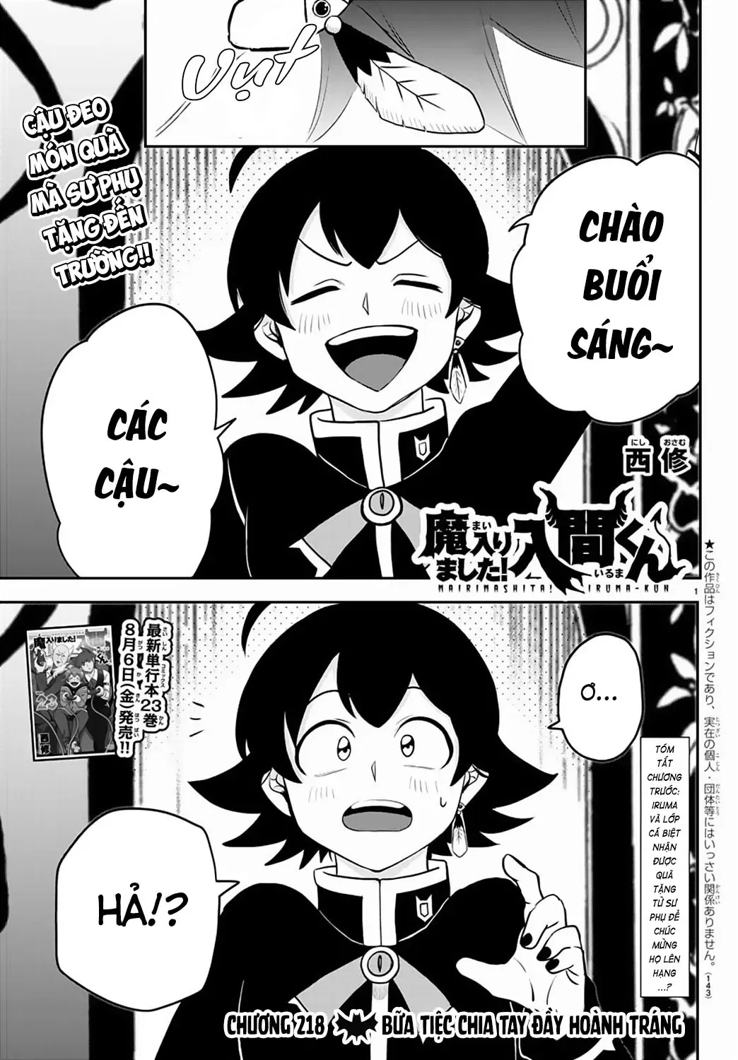 Iruma Giá Đáo! Chapter 213 - Trang 3