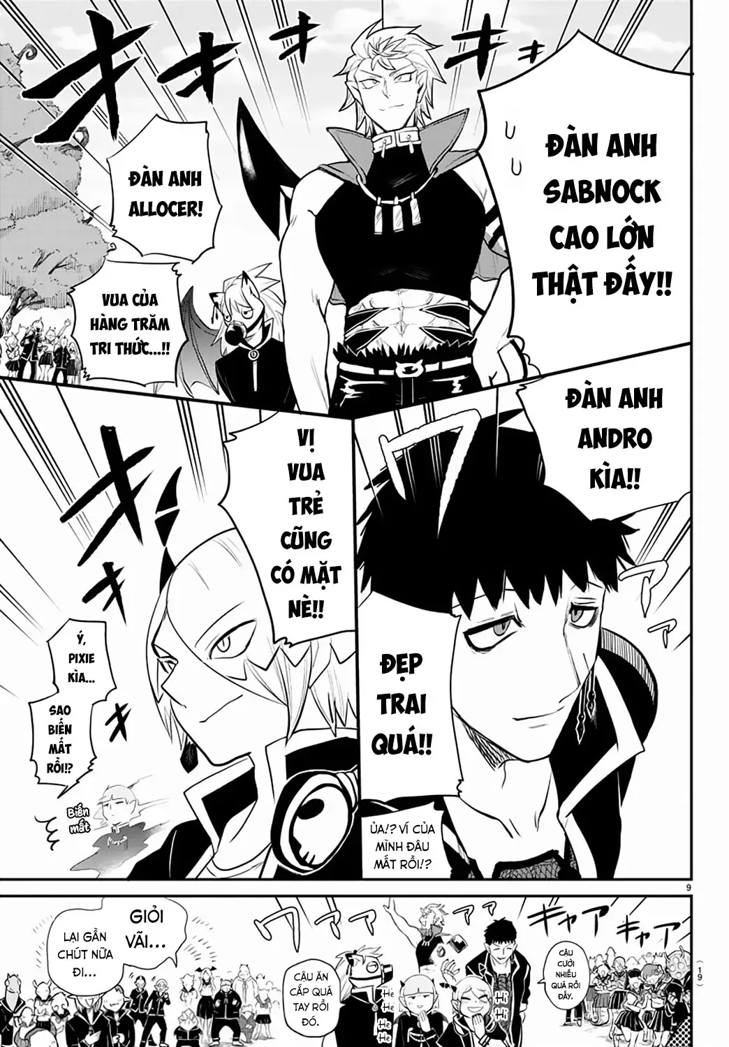 Iruma Giá Đáo! Chapter 214 - Trang 13