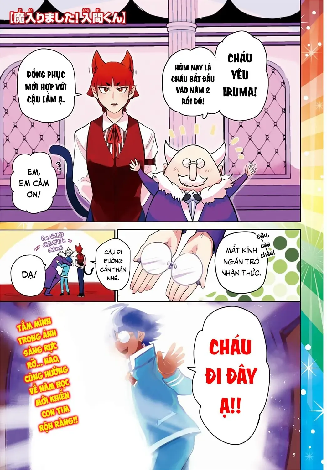 Iruma Giá Đáo! Chapter 214 - Trang 4
