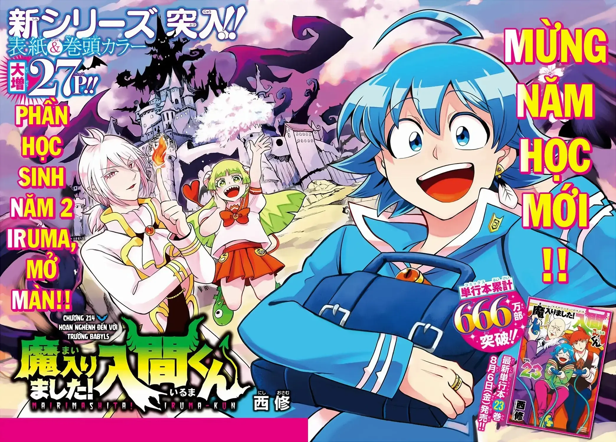 Iruma Giá Đáo! Chapter 214 - Trang 5