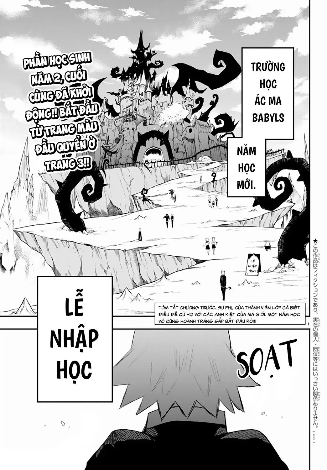 Iruma Giá Đáo! Chapter 214 - Trang 6