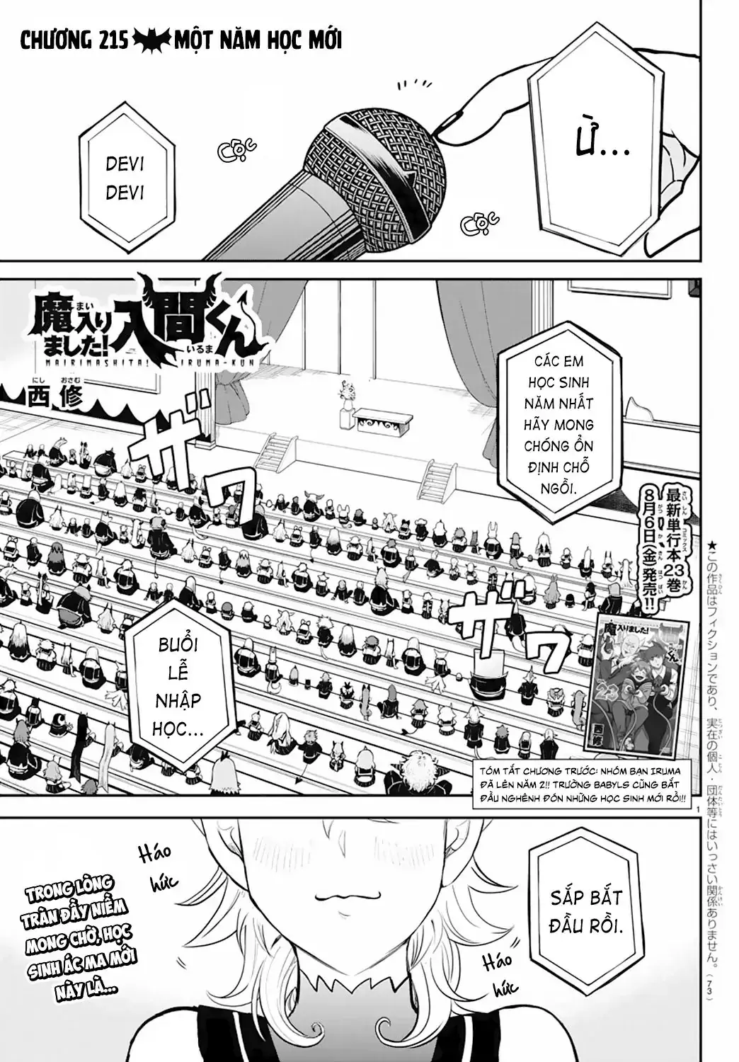 Iruma Giá Đáo! Chapter 215 - Trang 3