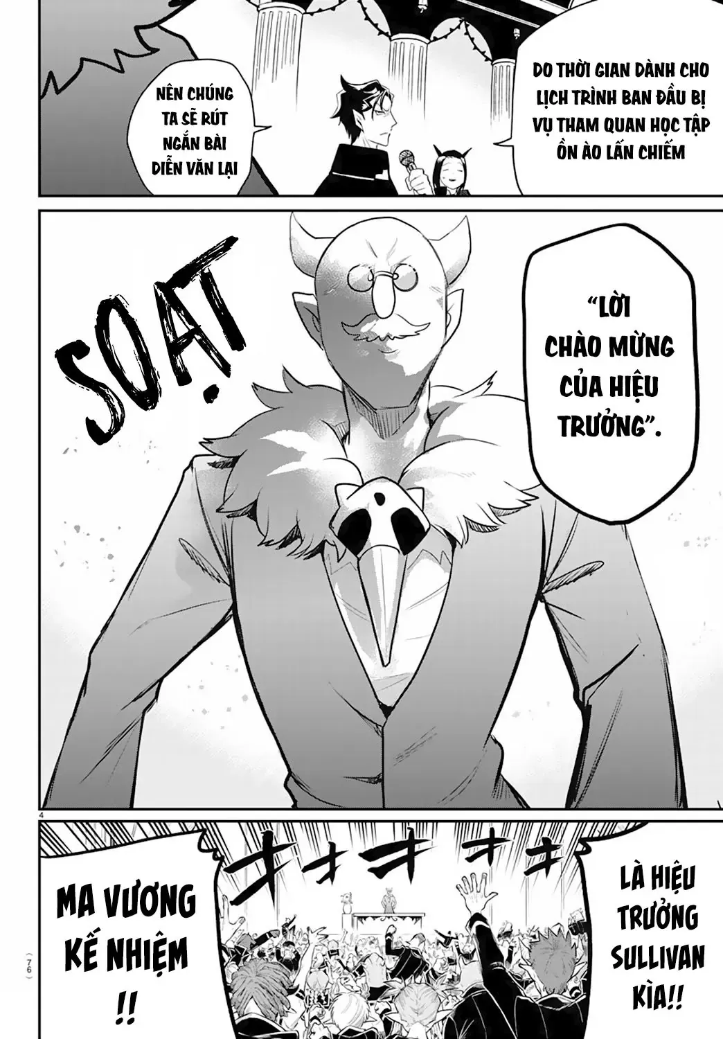 Iruma Giá Đáo! Chapter 215 - Trang 6