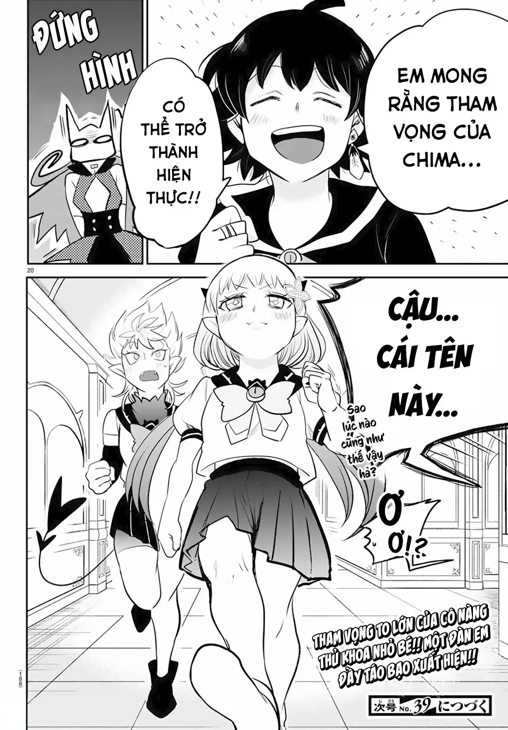 Iruma Giá Đáo! Chapter 216 - Trang 22
