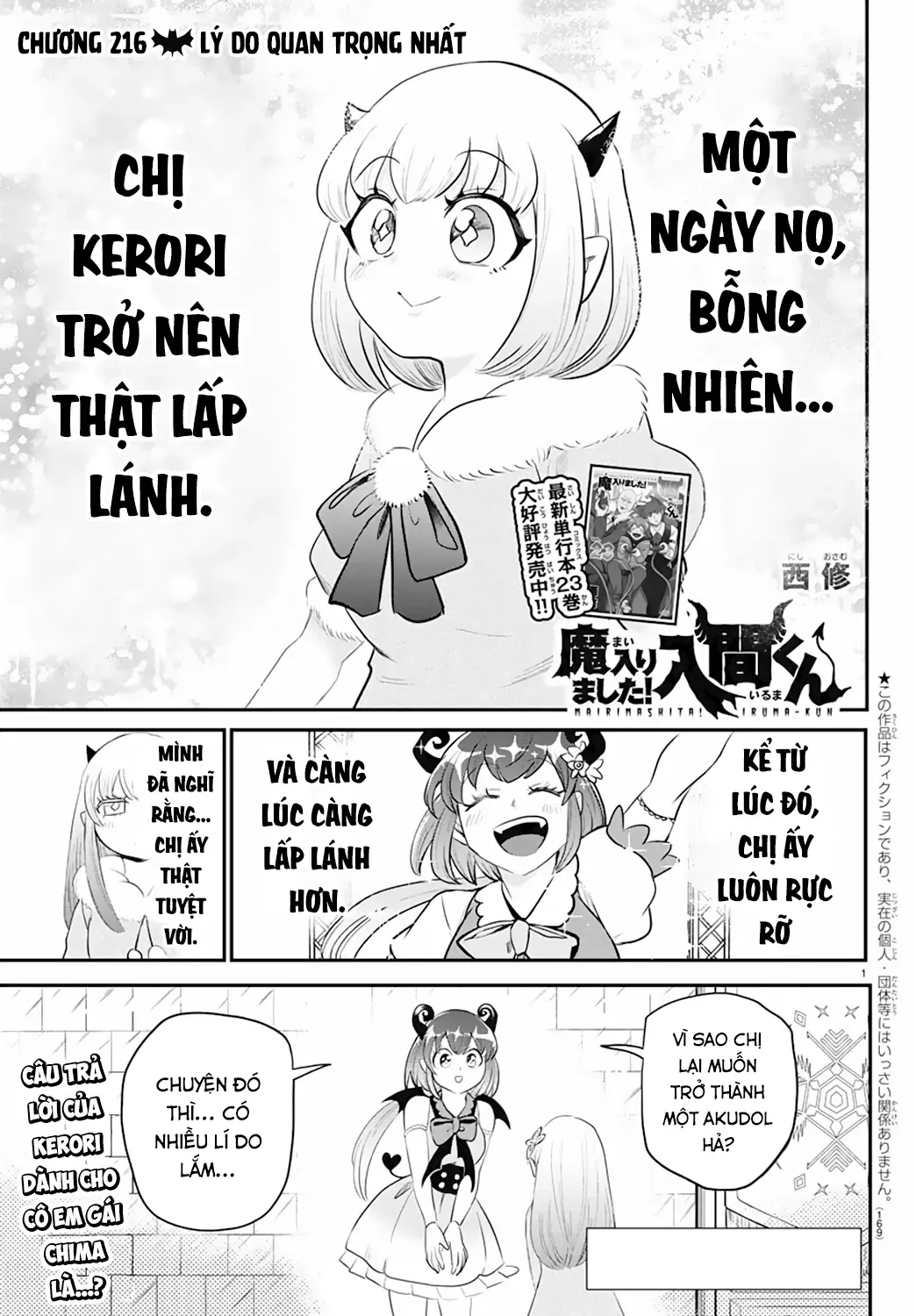 Iruma Giá Đáo! Chapter 216 - Trang 3