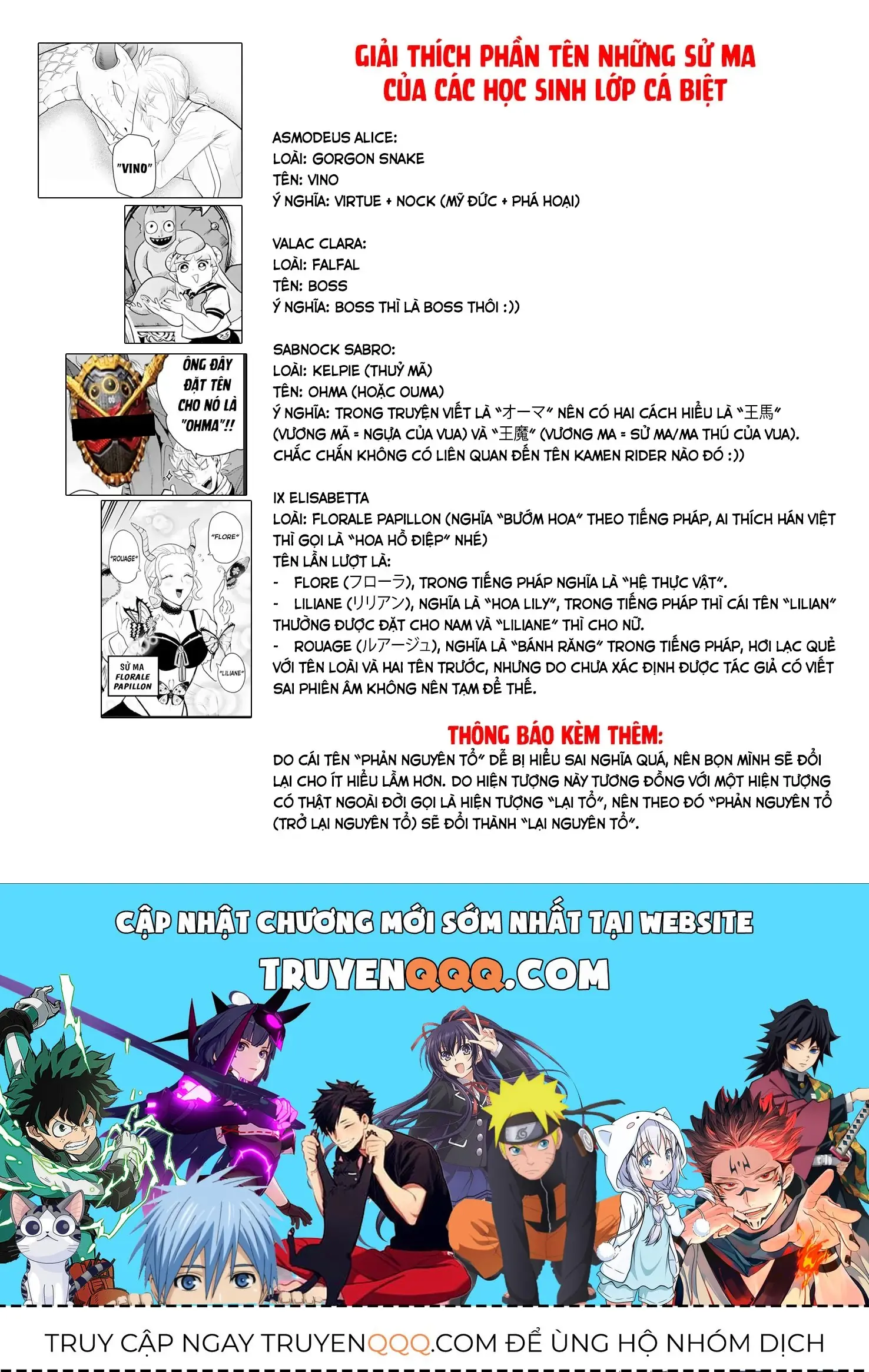 Iruma Giá Đáo! Chapter 217 - Trang 24