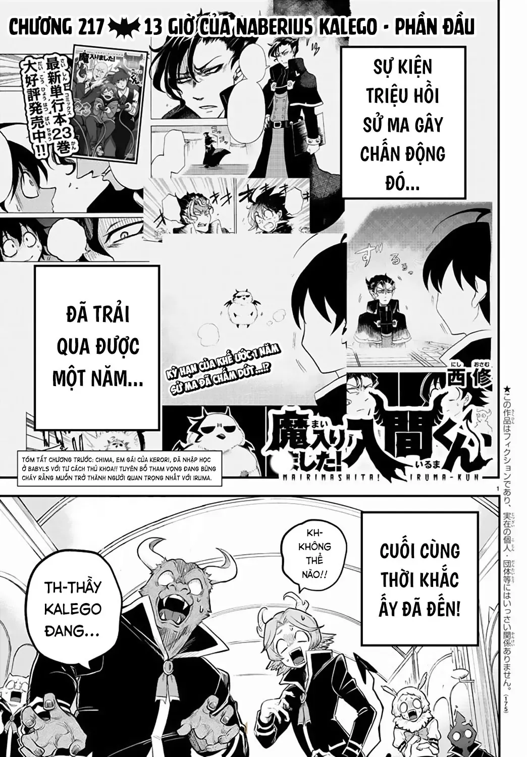 Iruma Giá Đáo! Chapter 217 - Trang 3