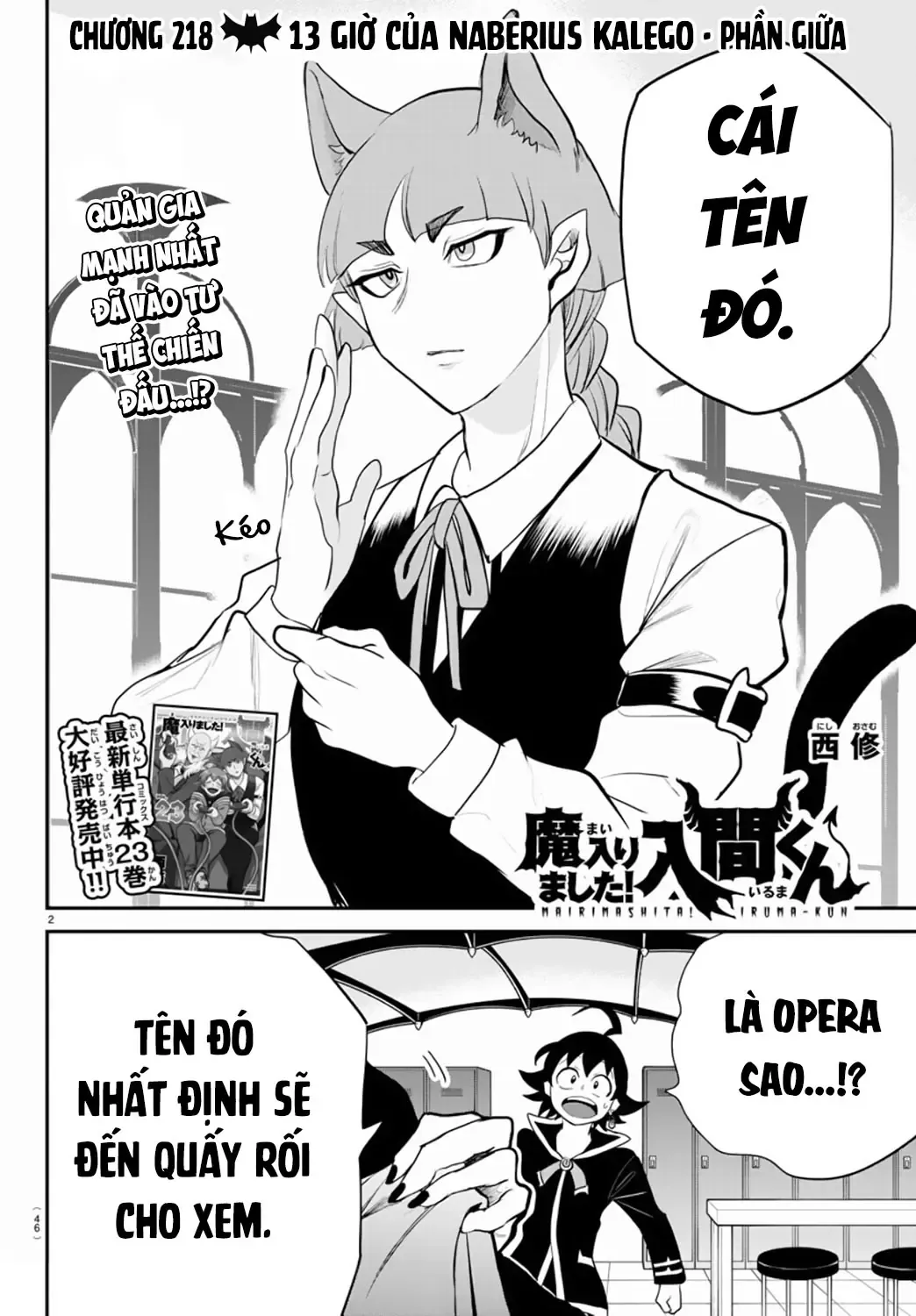 Iruma Giá Đáo! Chapter 218 - Trang 4