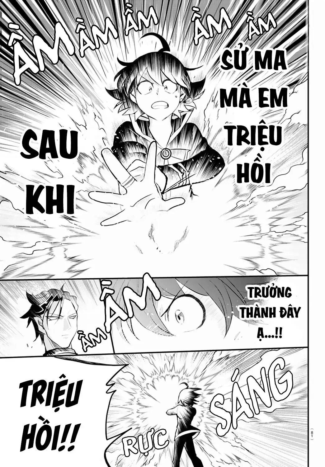 Iruma Giá Đáo! Chapter 219 - Trang 17