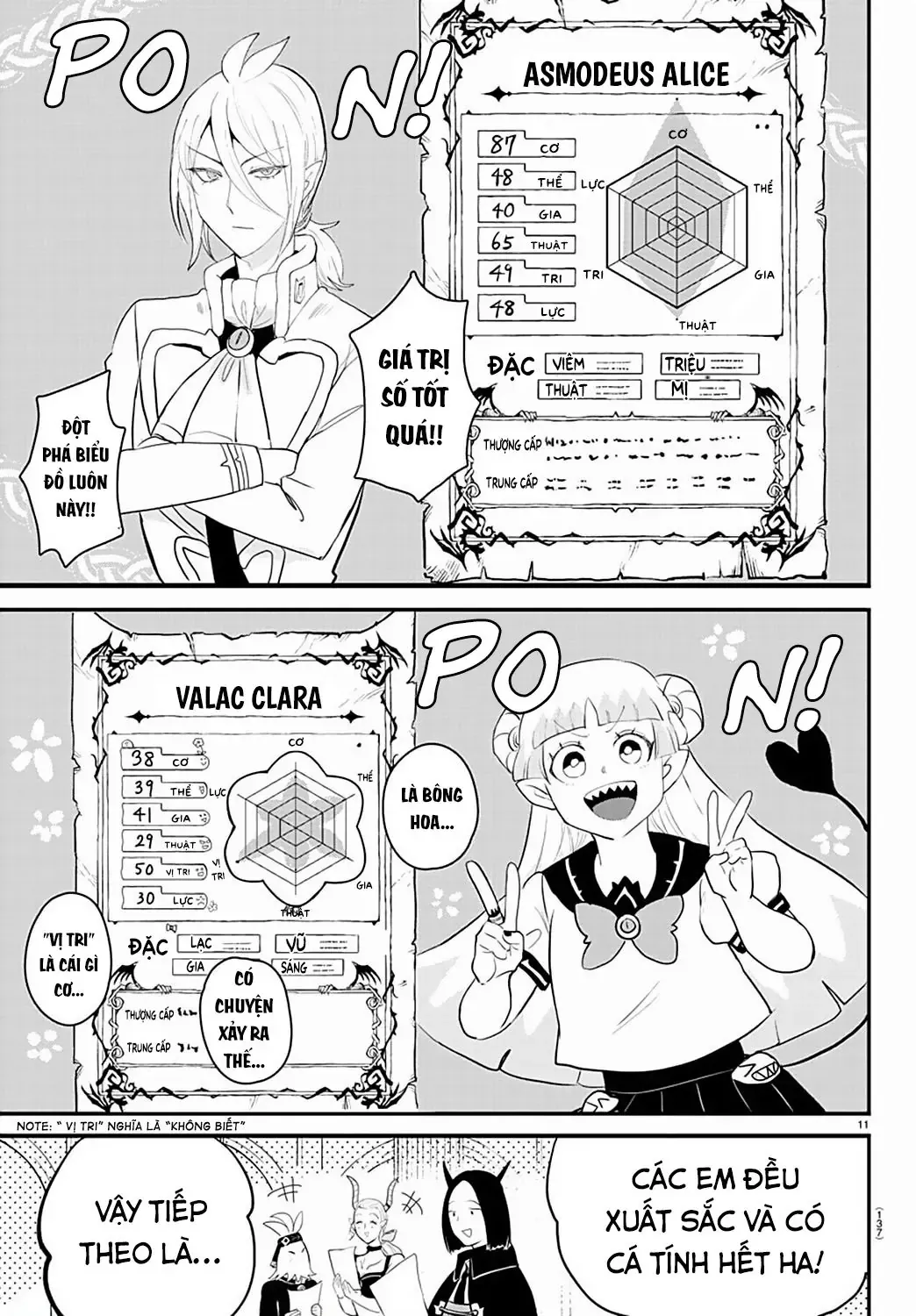 Iruma Giá Đáo! Chapter 220 - Trang 13
