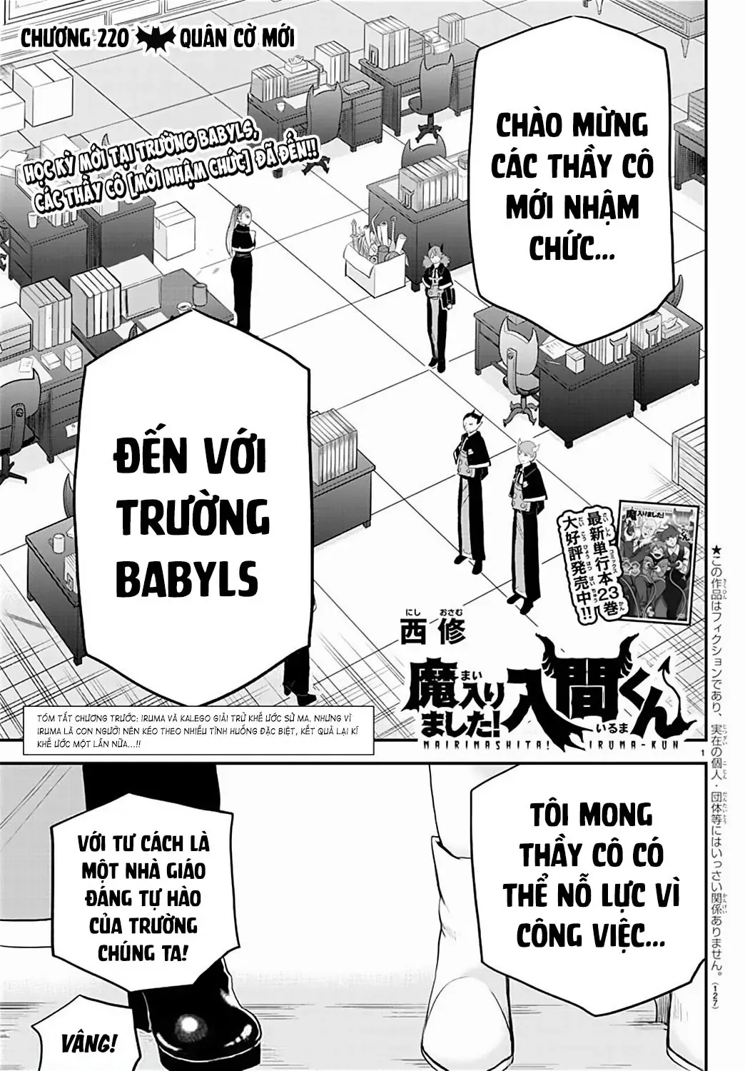 Iruma Giá Đáo! Chapter 220 - Trang 3