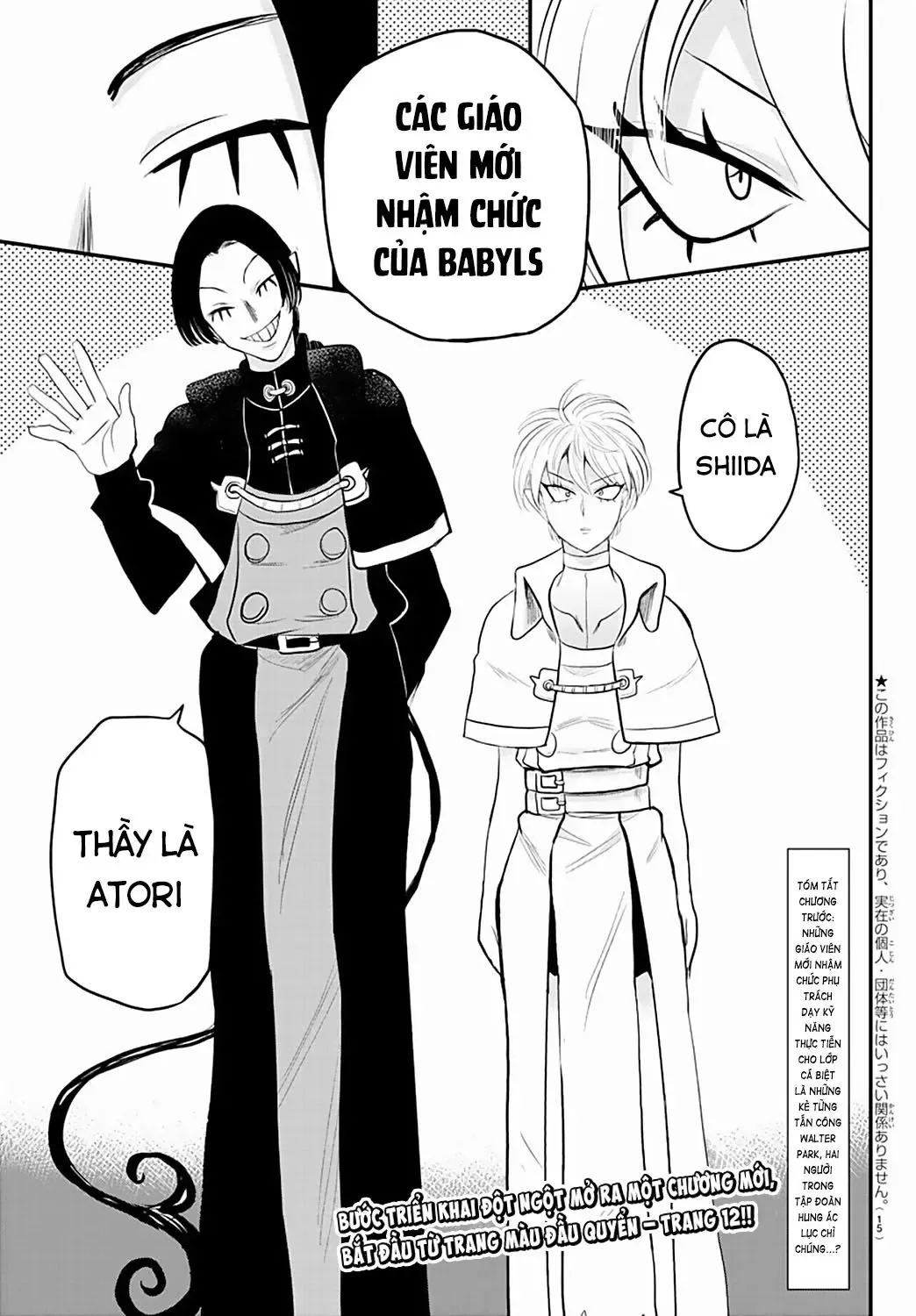 Iruma Giá Đáo! Chapter 221 - Trang 4