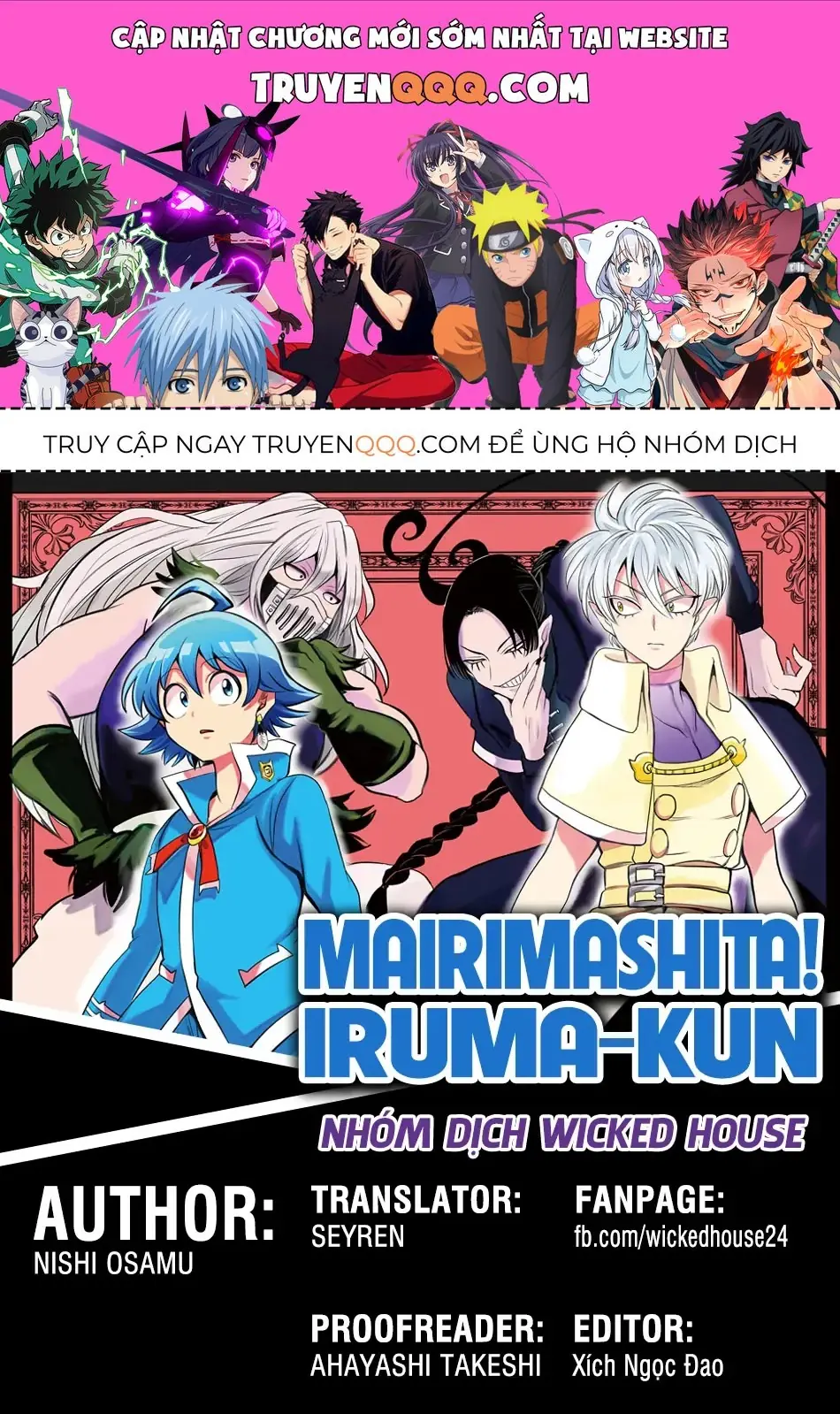 Iruma Giá Đáo! Chapter 222 - Trang 2