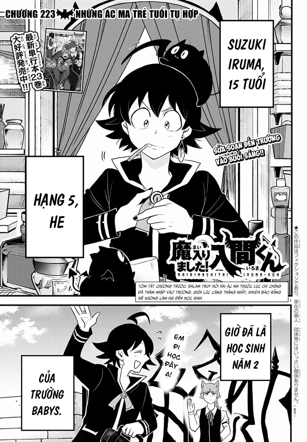 Iruma Giá Đáo! Chapter 223 - Trang 4