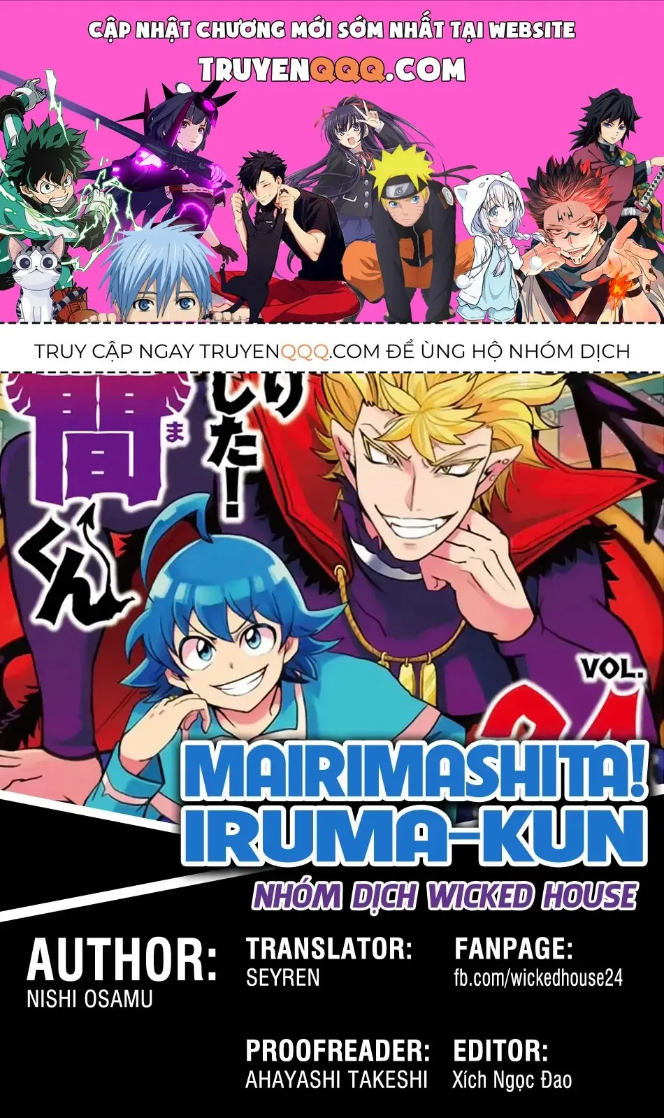 Iruma Giá Đáo! Chapter 224 - Trang 2