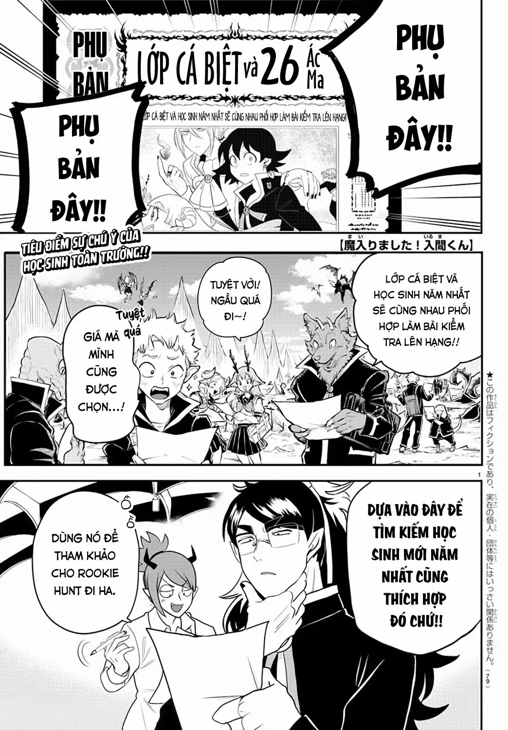 Iruma Giá Đáo! Chapter 224 - Trang 3