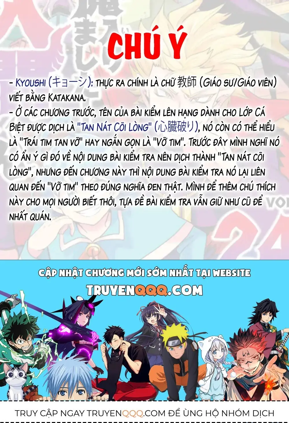 Iruma Giá Đáo! Chapter 225 - Trang 21