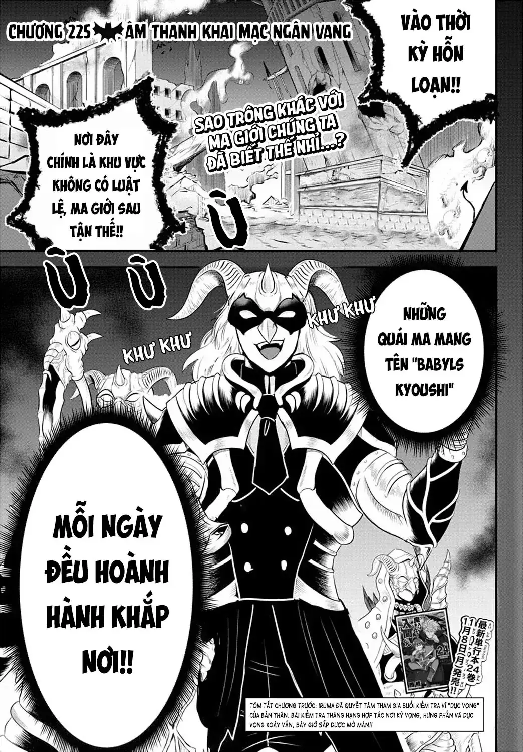 Iruma Giá Đáo! Chapter 225 - Trang 4