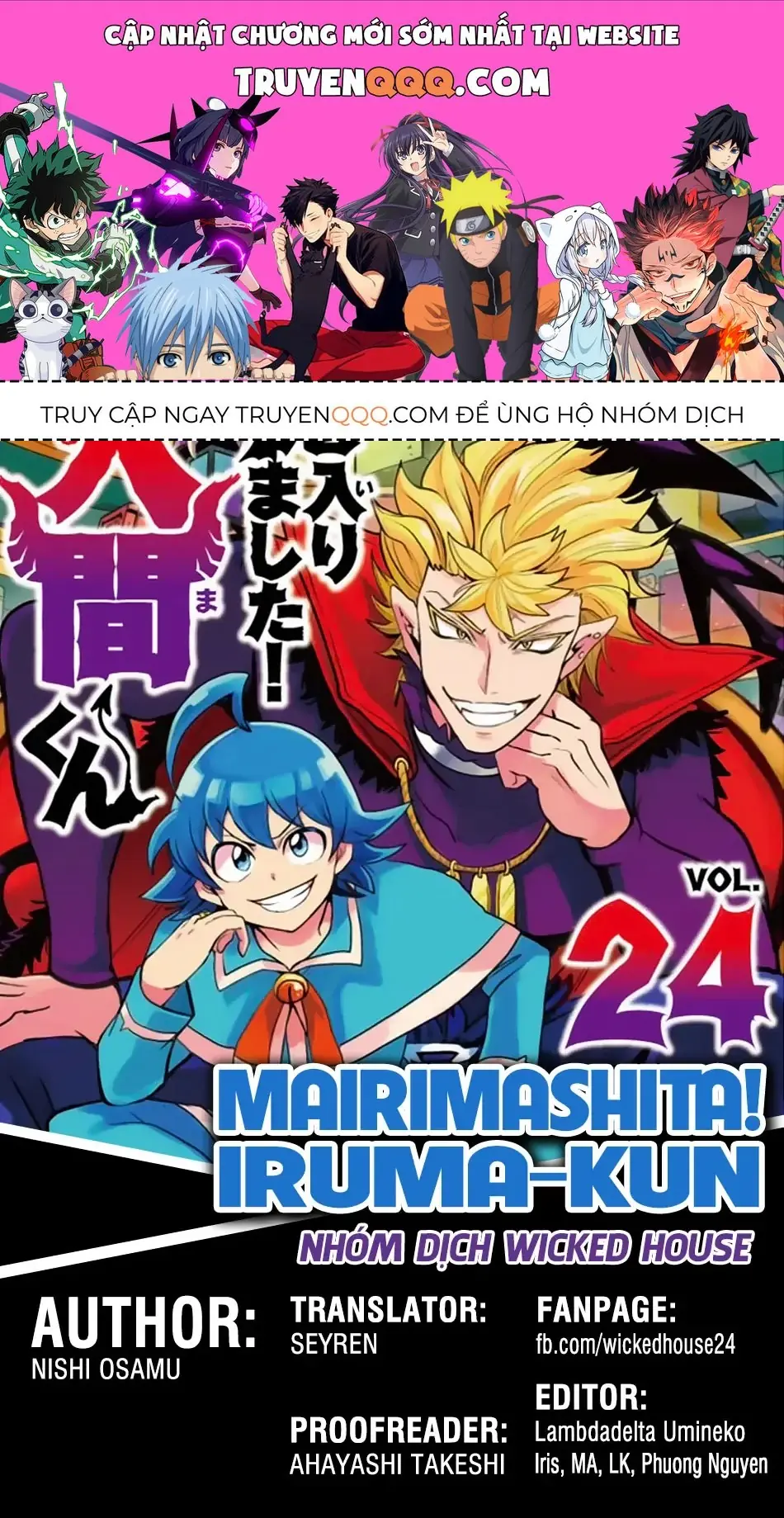 Iruma Giá Đáo! Chapter 226 - Trang 2