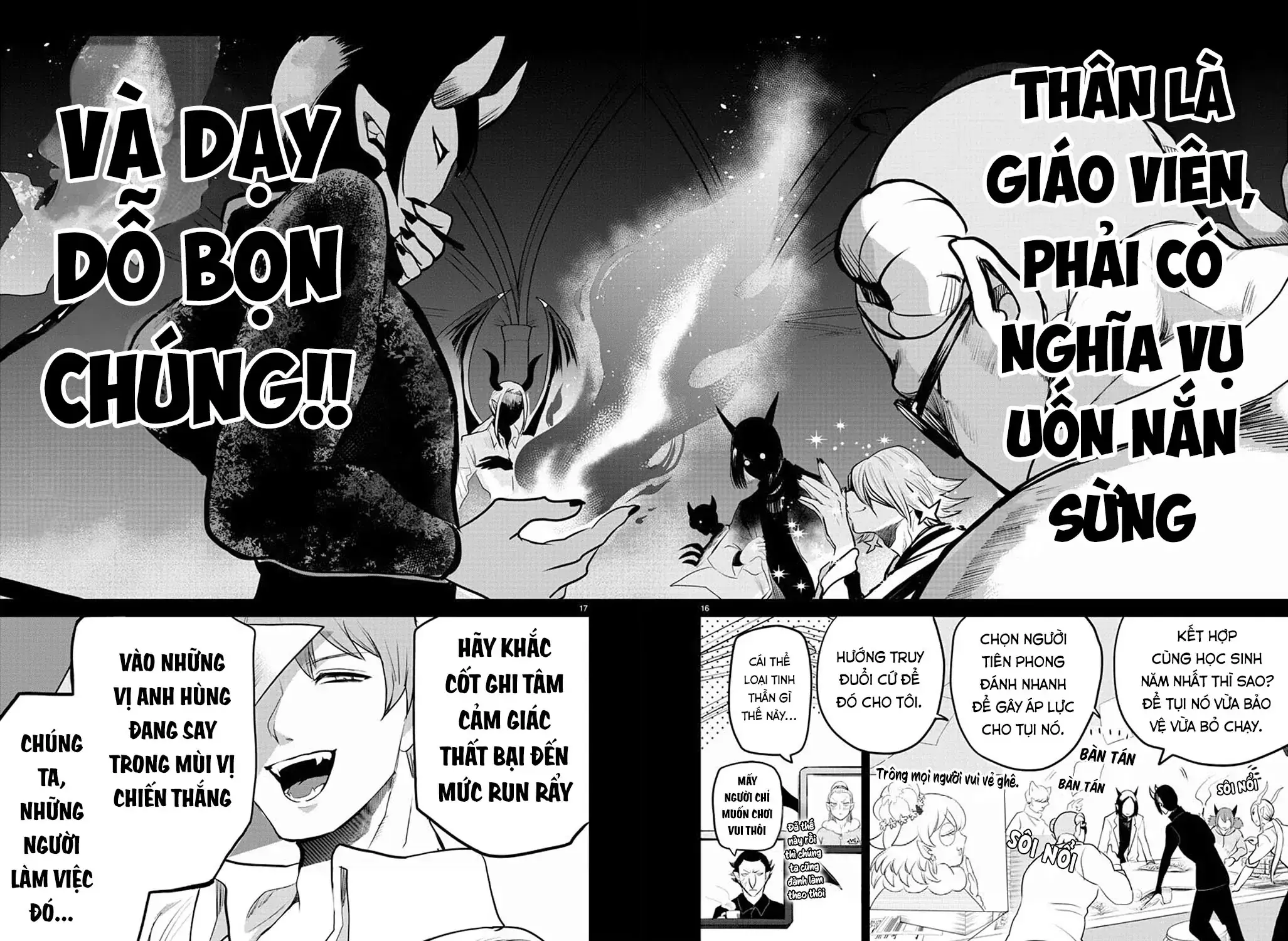 Iruma Giá Đáo! Chapter 226 - Trang 22