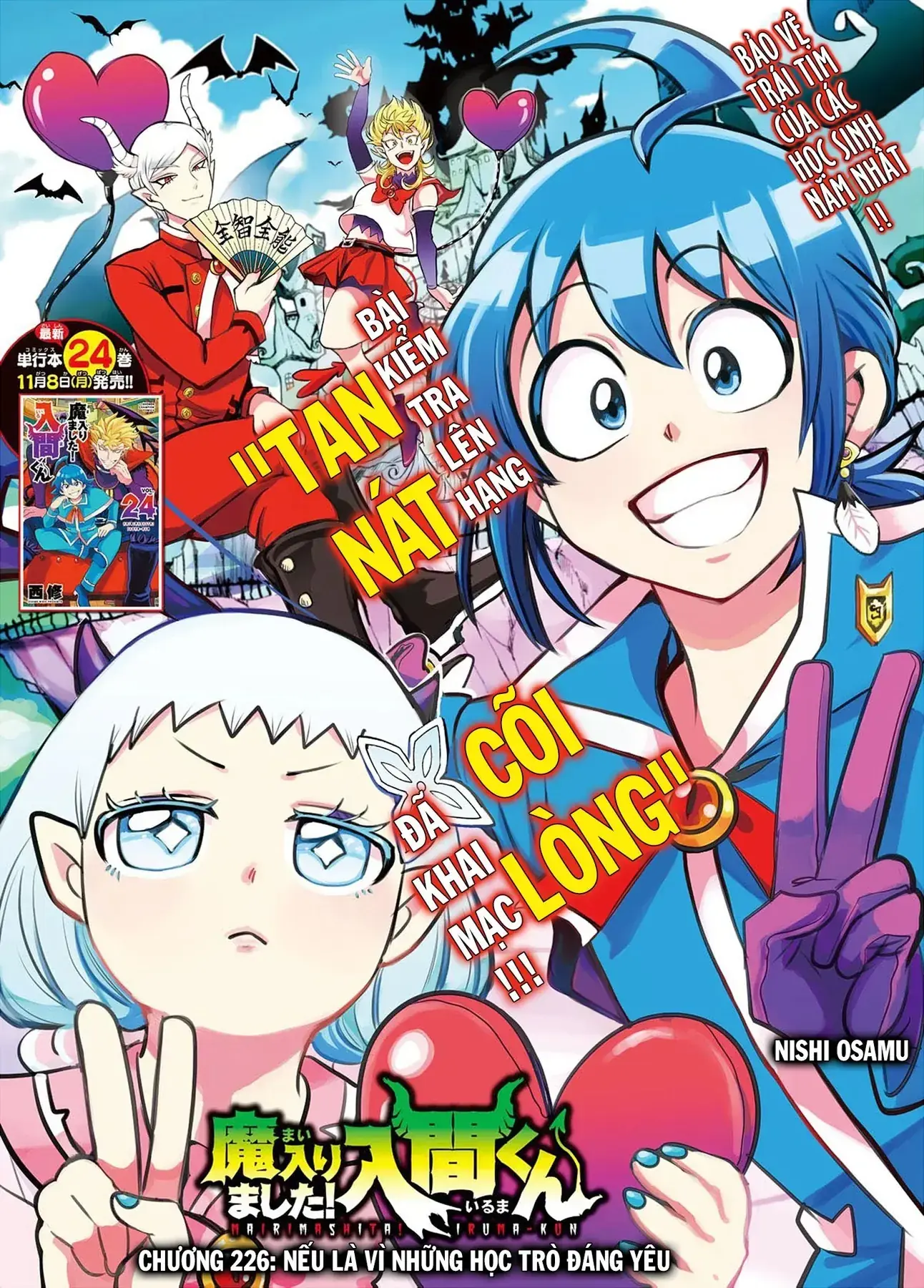 Iruma Giá Đáo! Chapter 226 - Trang 6