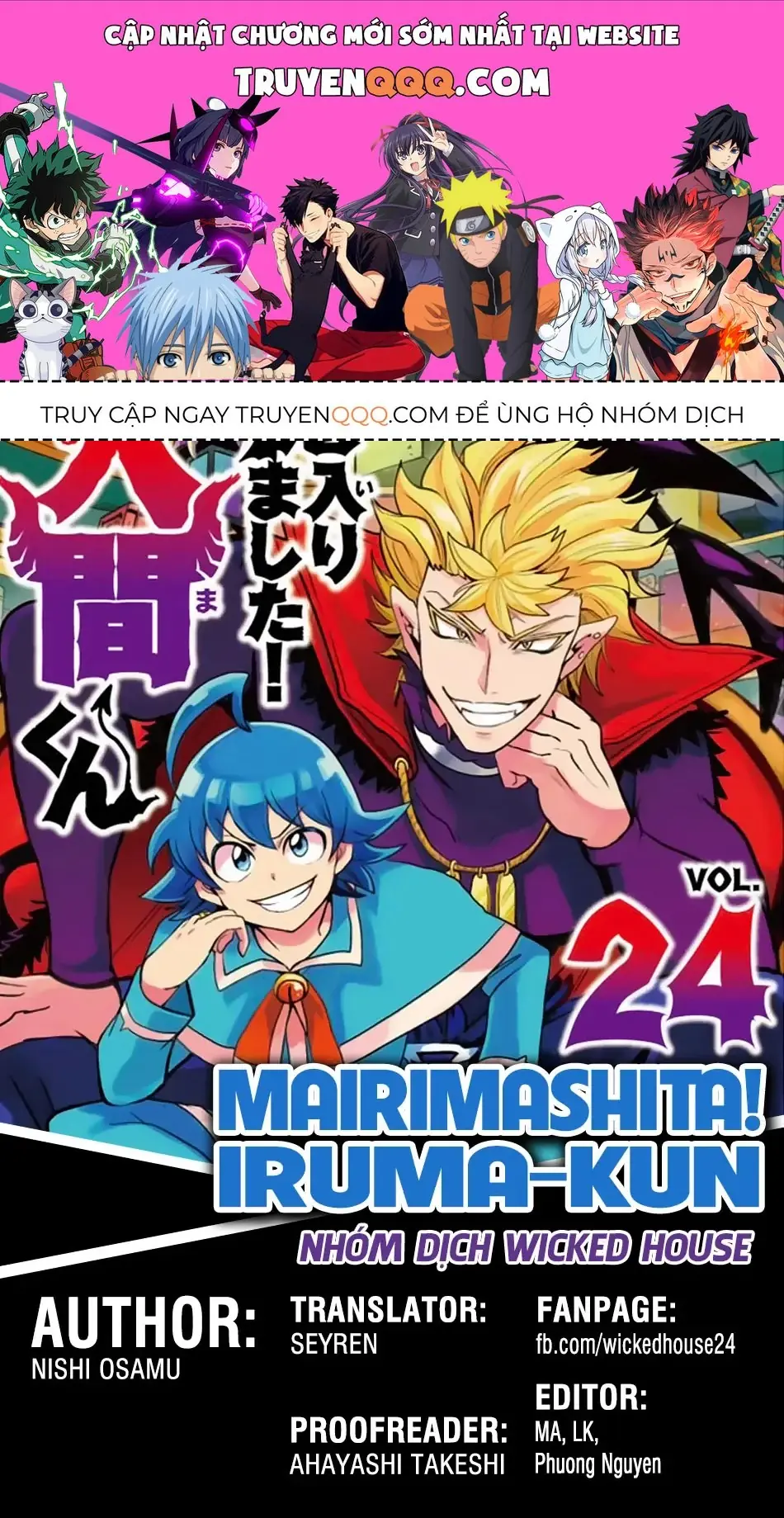 Iruma Giá Đáo! Chapter 227 - Trang 2