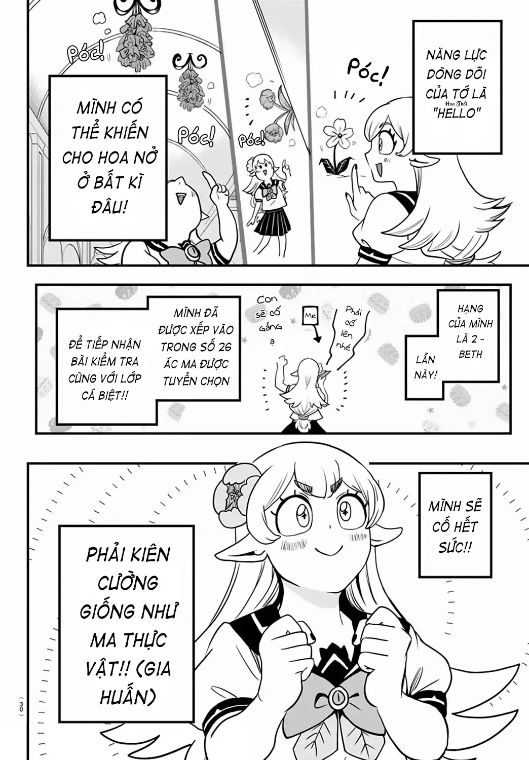 Iruma Giá Đáo! Chapter 227 - Trang 5