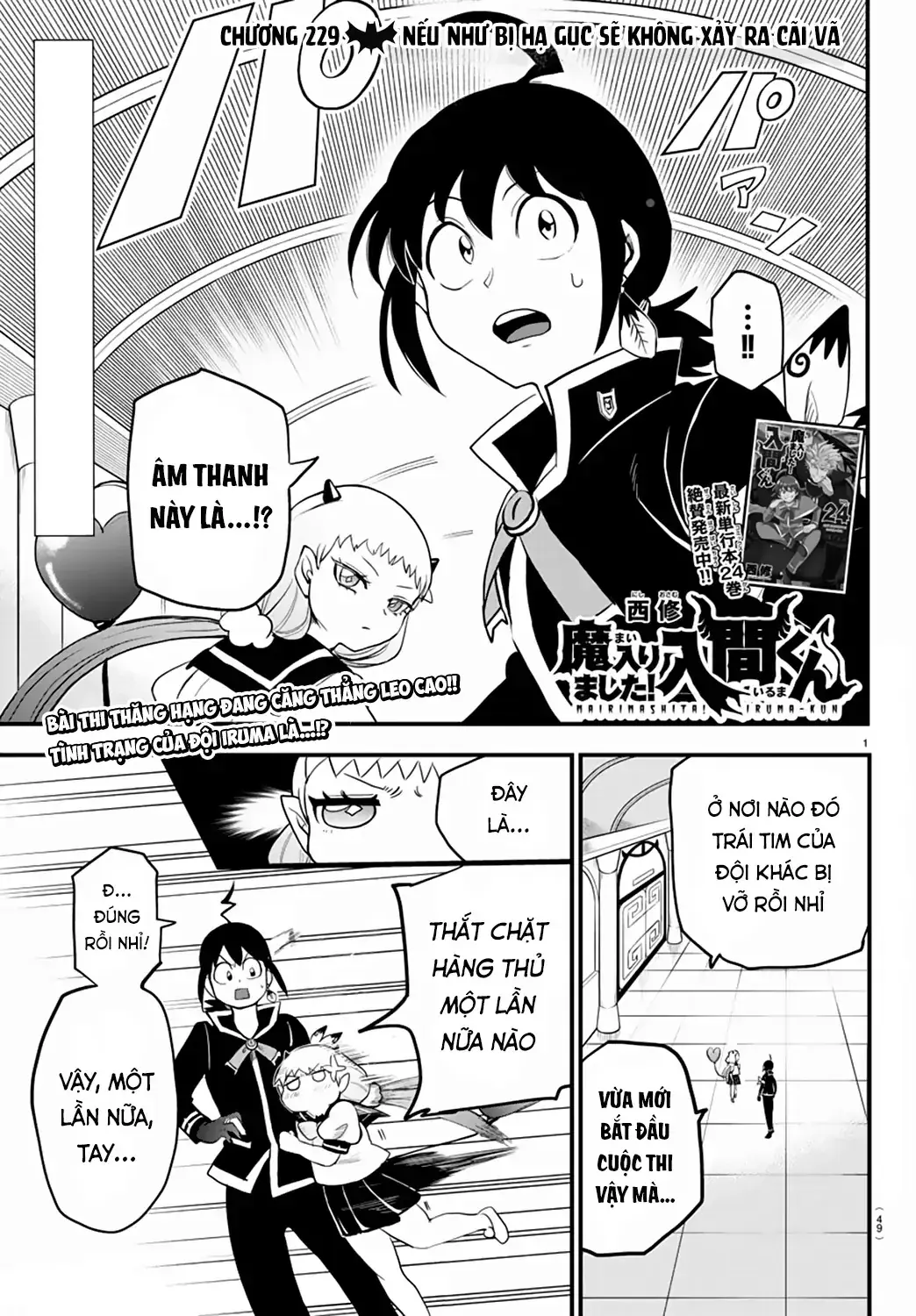Iruma Giá Đáo! Chapter 229 - Trang 3