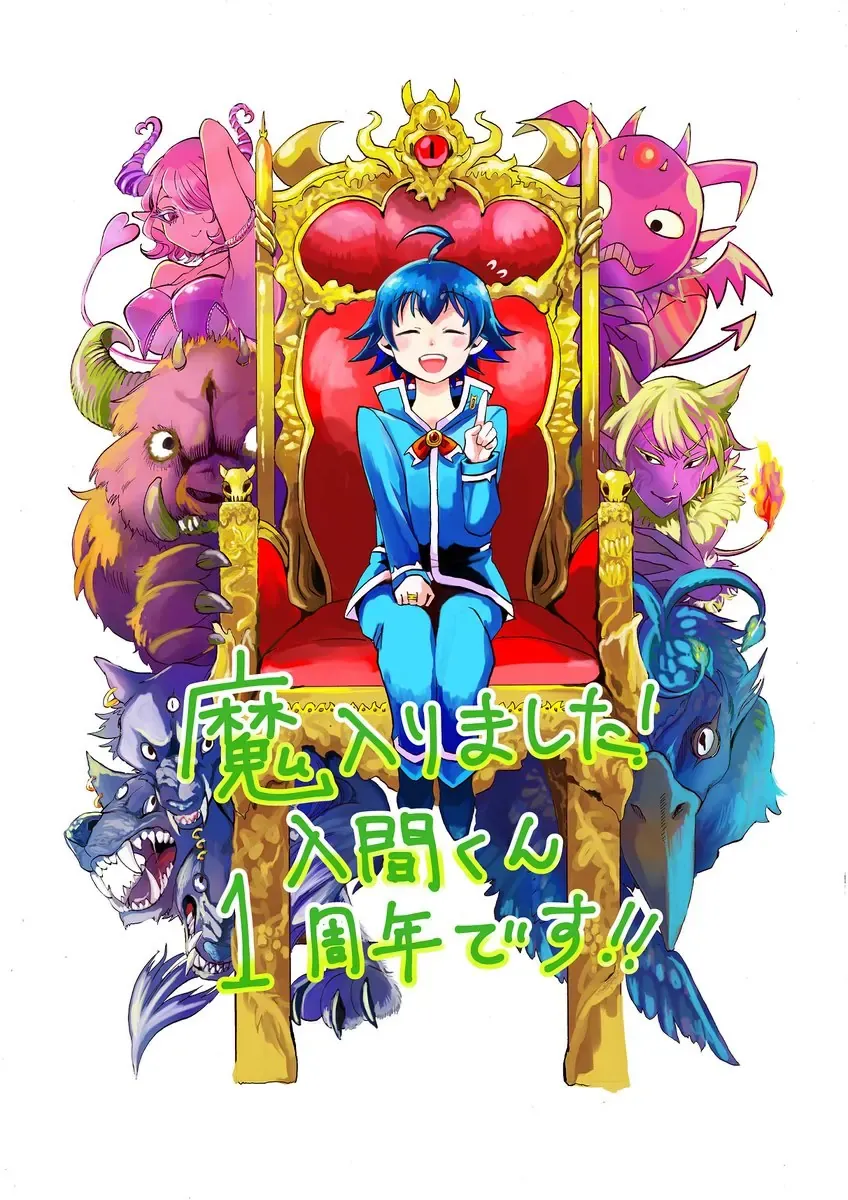 Iruma Giá Đáo! Chapter 23 - Trang 23