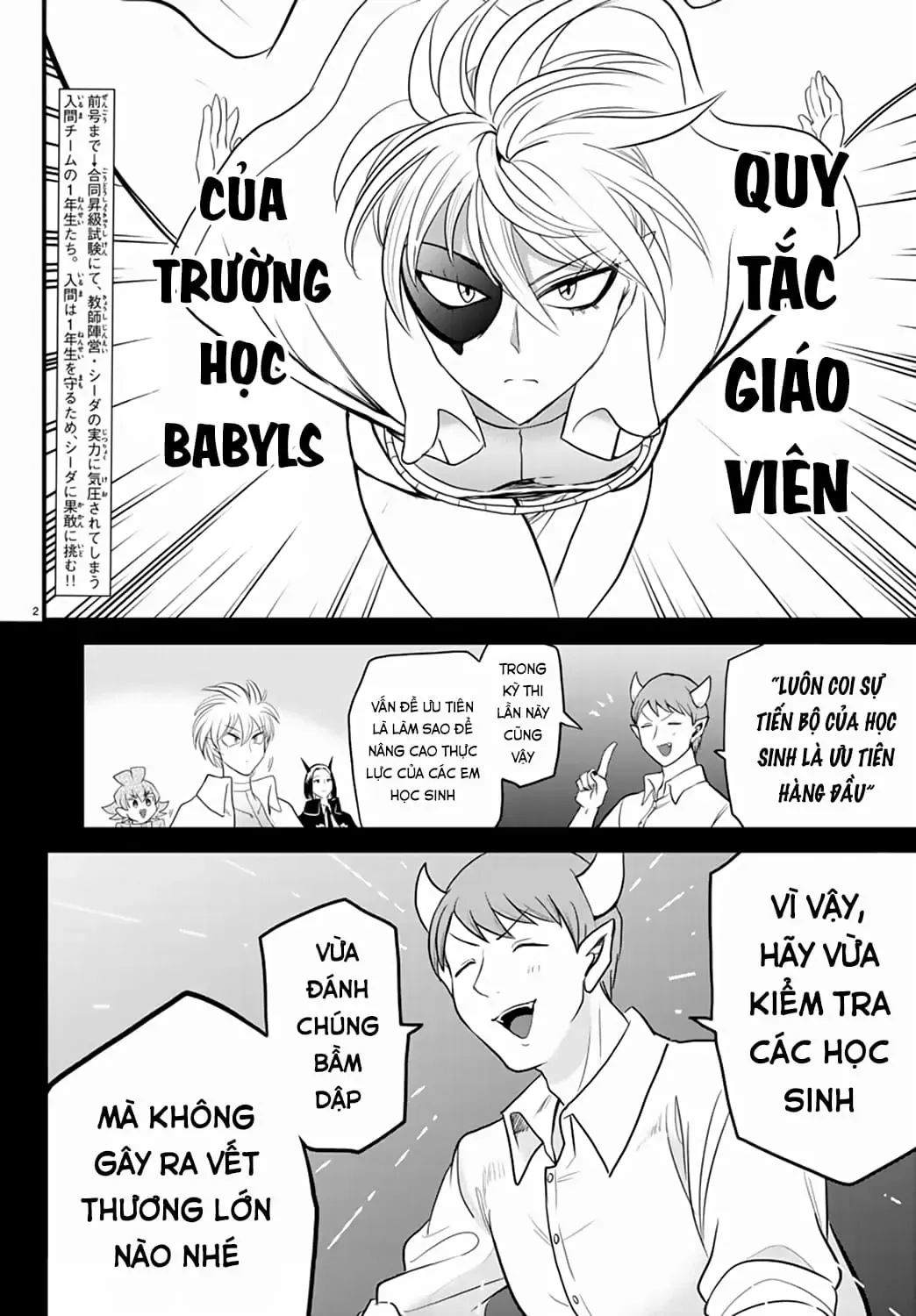 Iruma Giá Đáo! Chapter 230 - Trang 4
