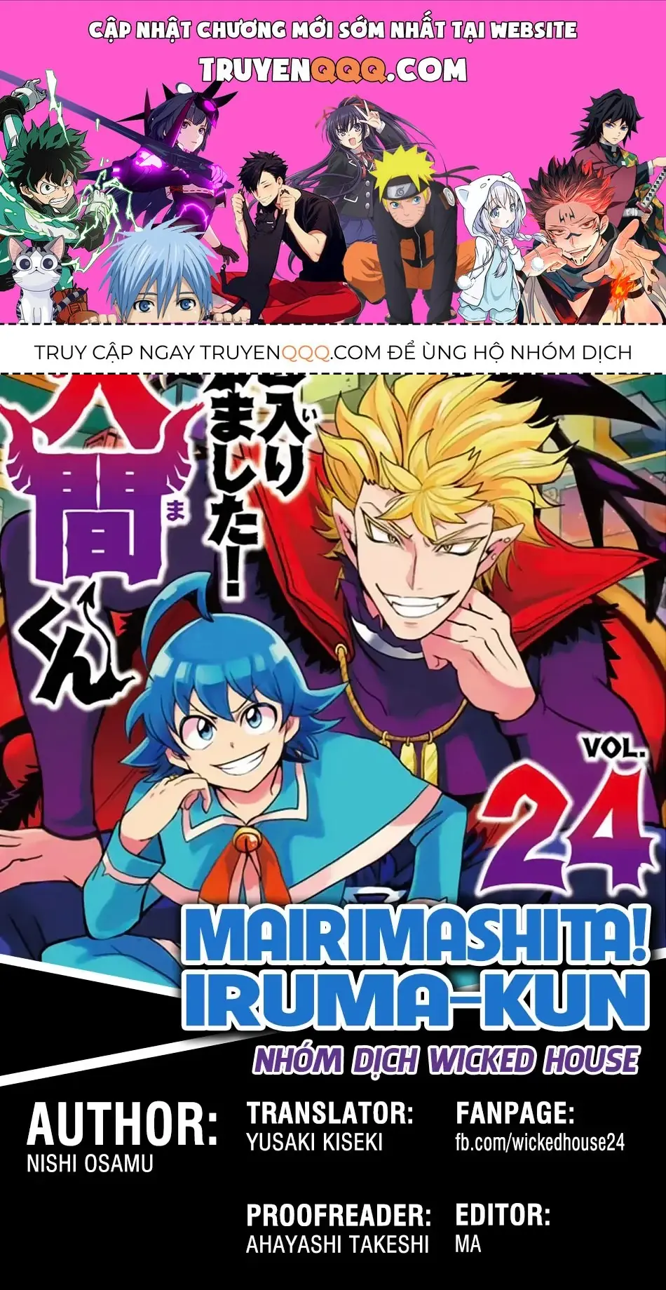 Iruma Giá Đáo! Chapter 231 - Trang 2