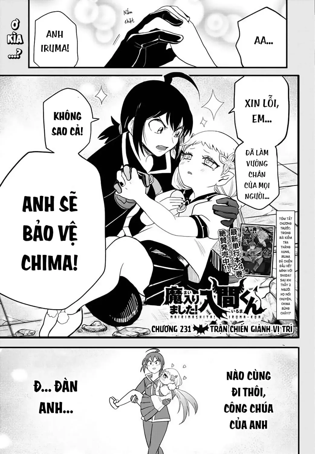 Iruma Giá Đáo! Chapter 231 - Trang 3