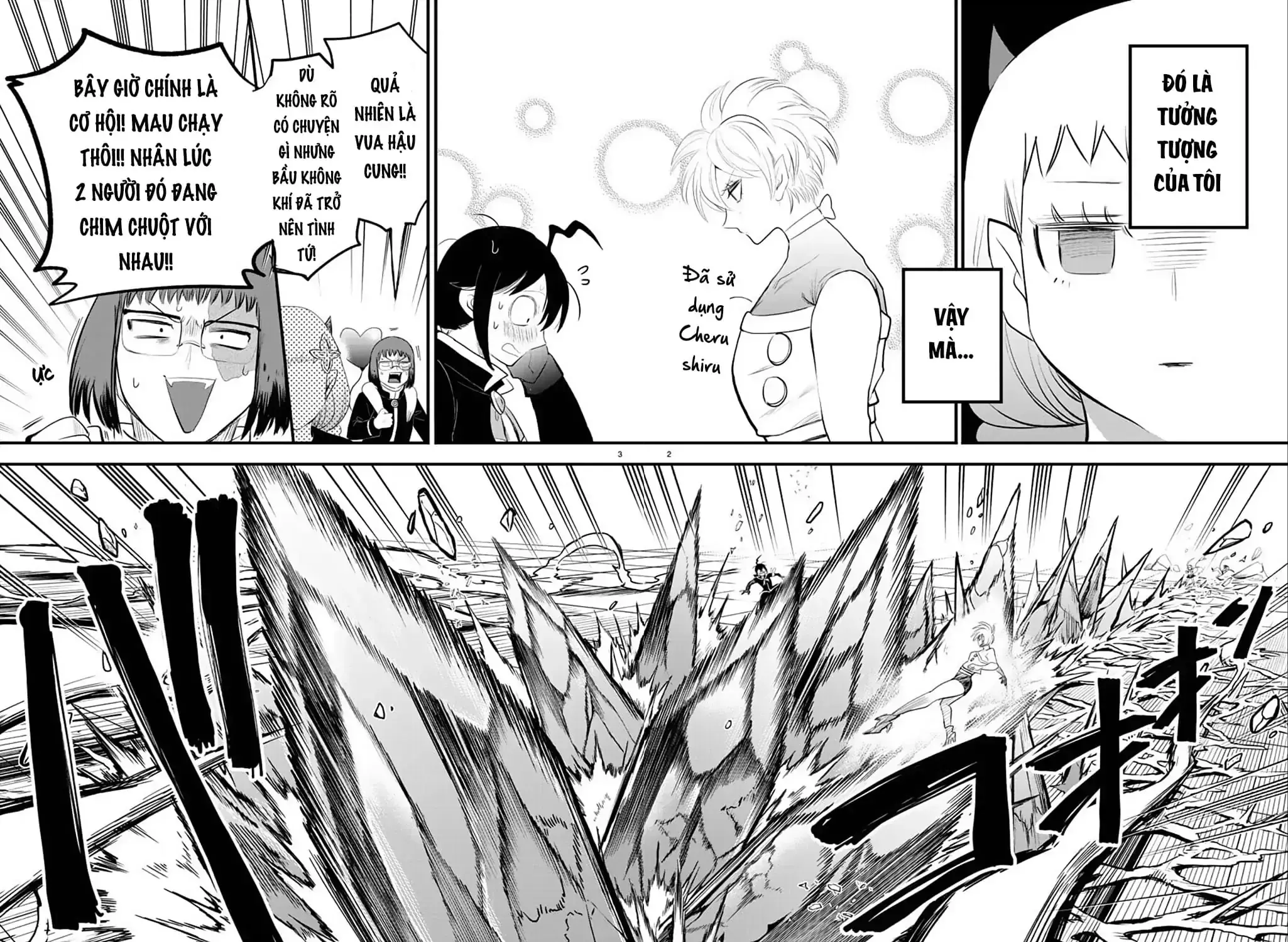 Iruma Giá Đáo! Chapter 231 - Trang 4
