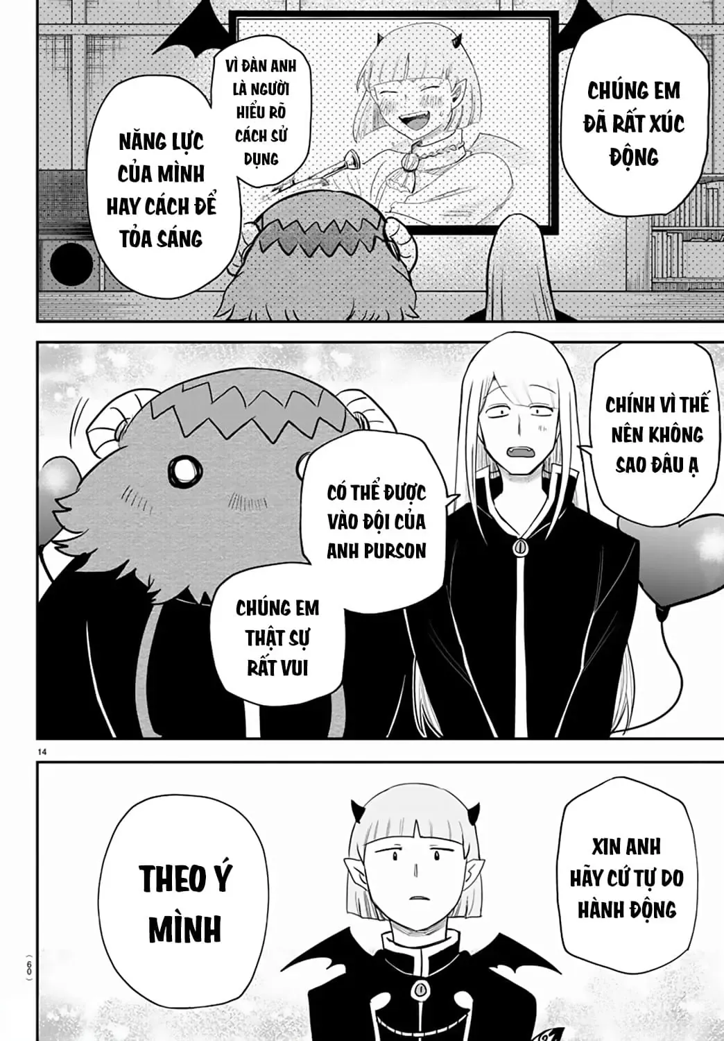 Iruma Giá Đáo! Chapter 232 - Trang 16