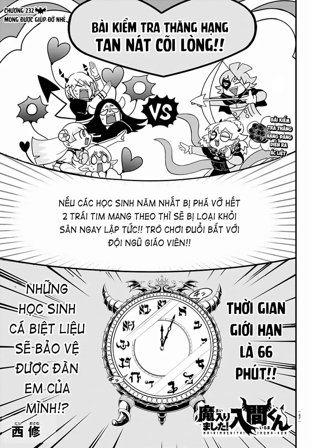 Iruma Giá Đáo! Chapter 232 - Trang 3