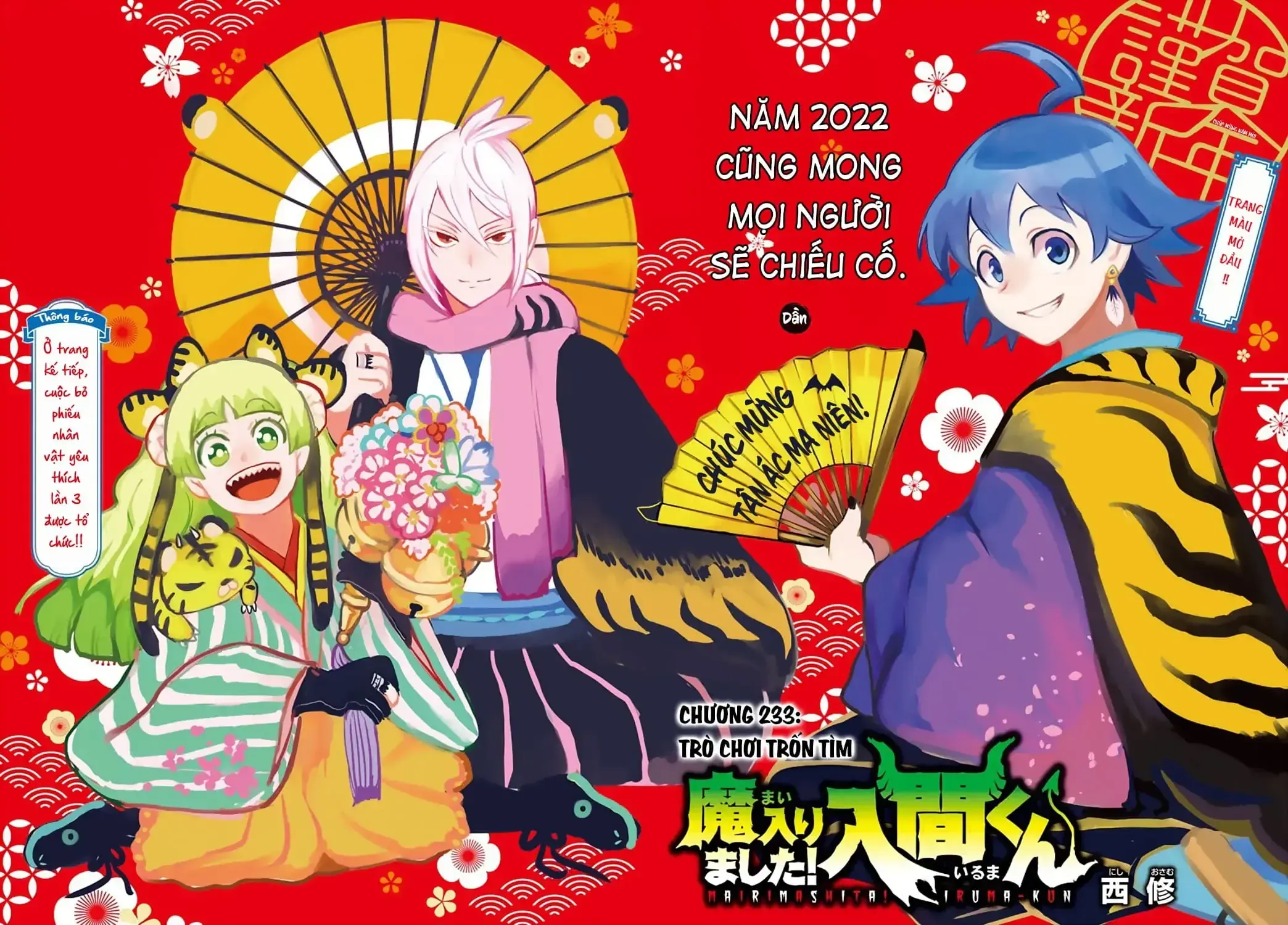 Iruma Giá Đáo! Chapter 233 - Trang 6