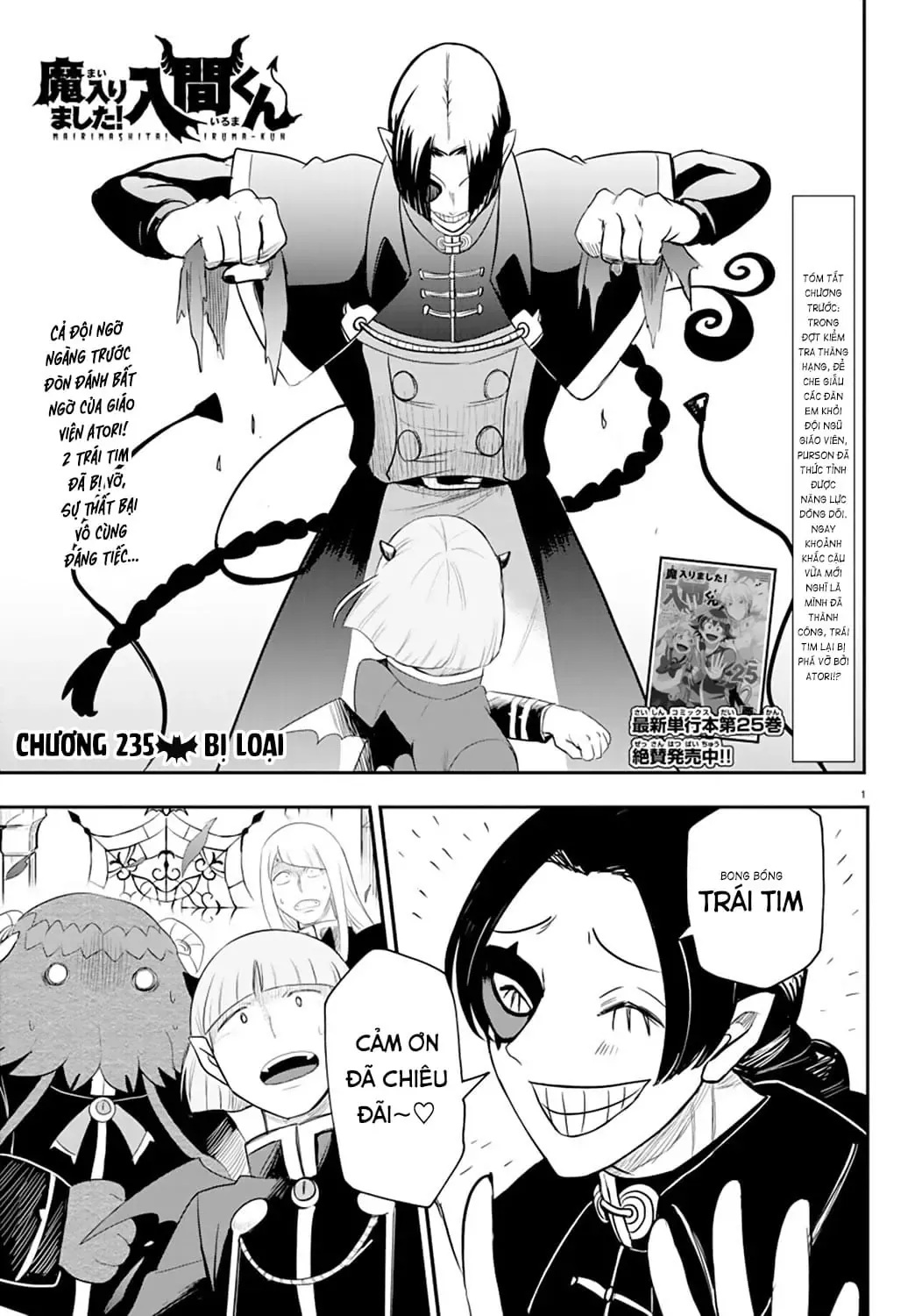 Iruma Giá Đáo! Chapter 235 - Trang 3