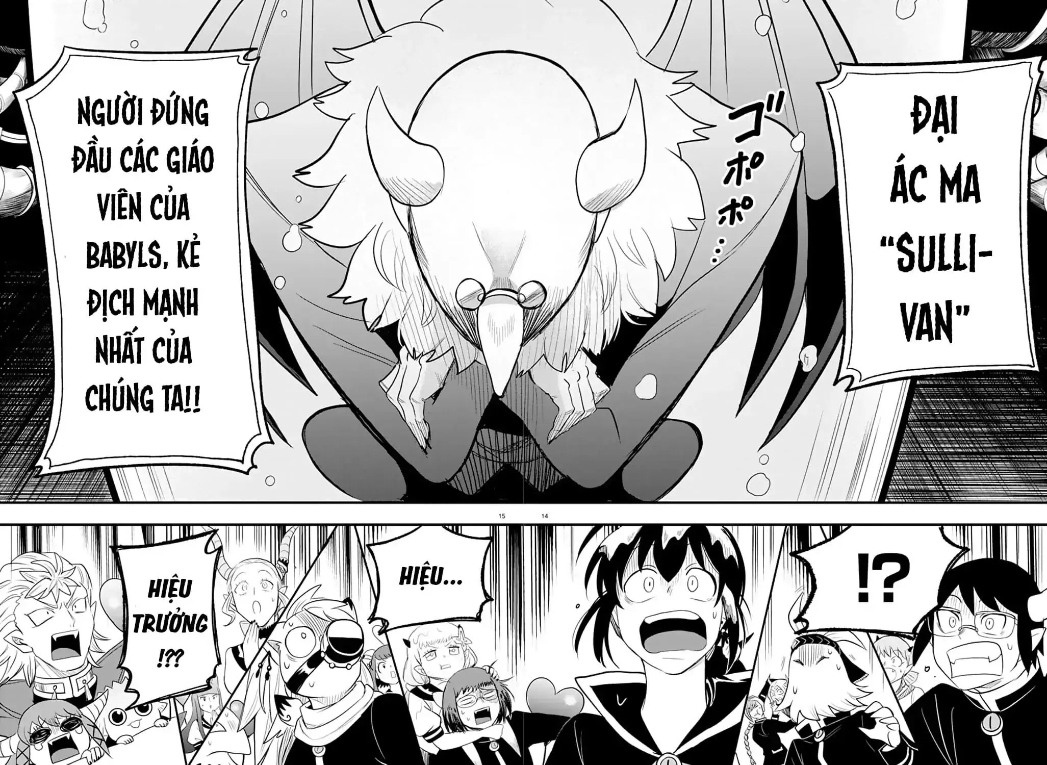 Iruma Giá Đáo! Chapter 236 - Trang 16
